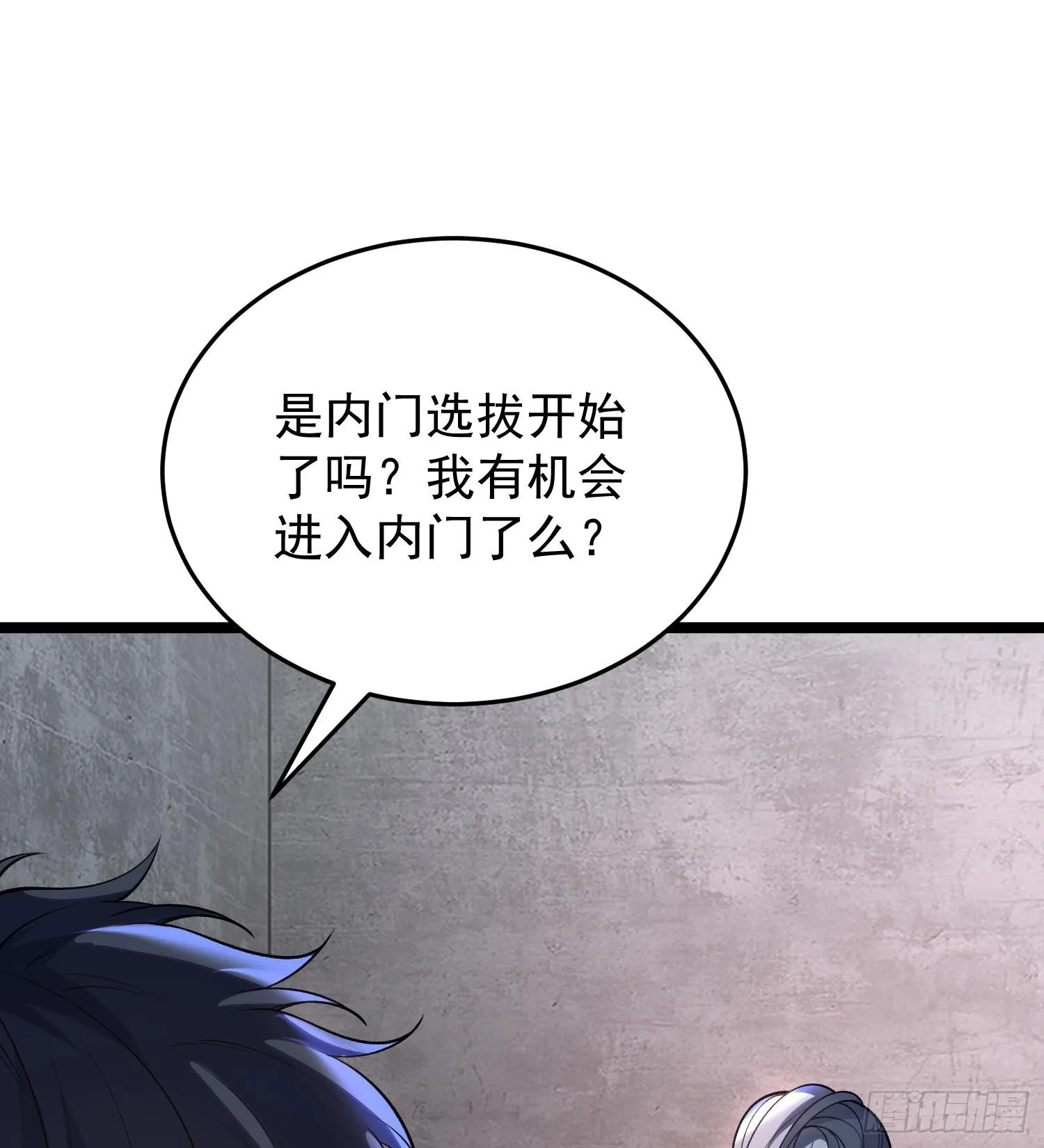 02不是，他有病吧！51
