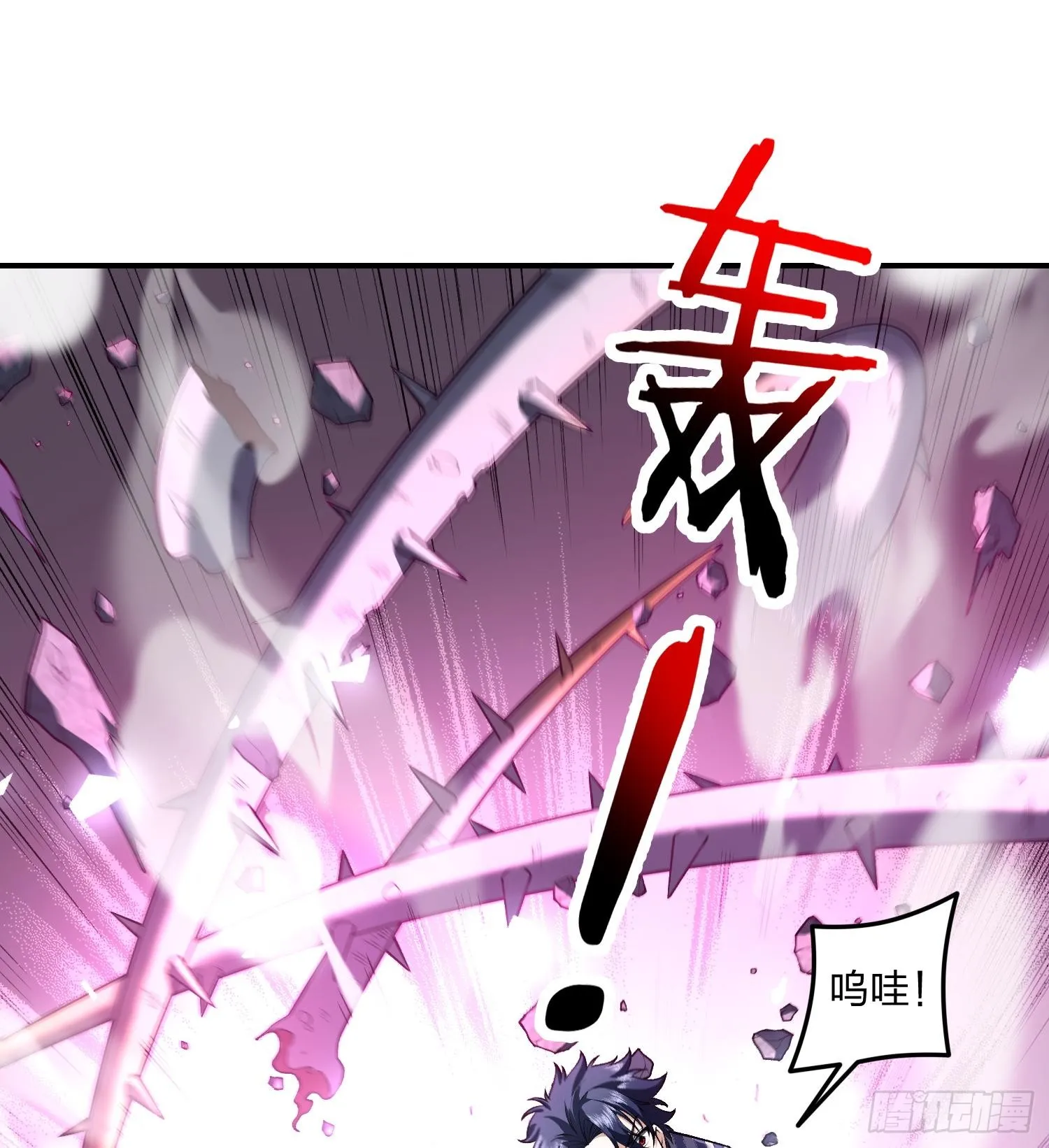 06早八哪能不发火5
