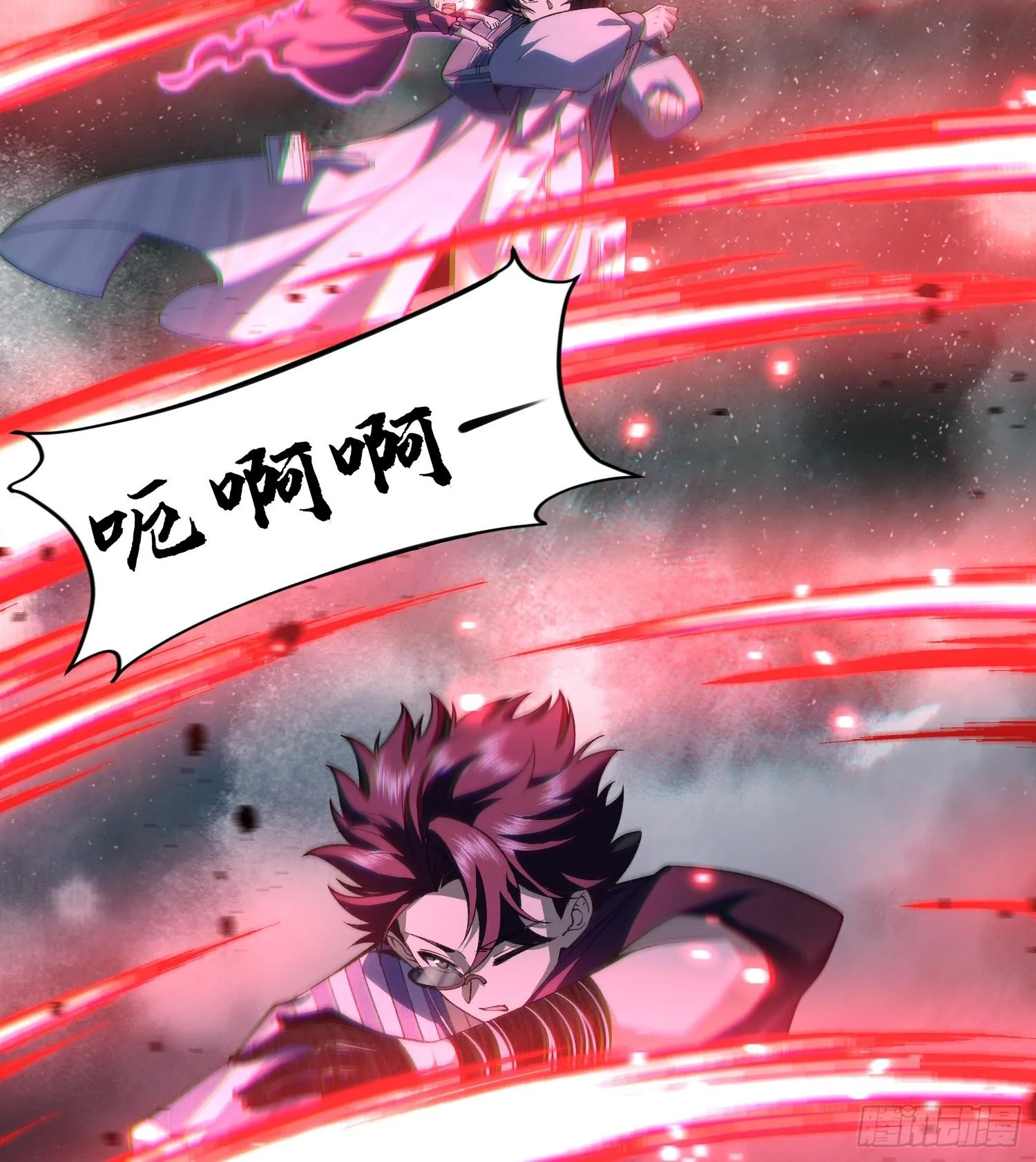 18我真不是魔门卧底啊！86