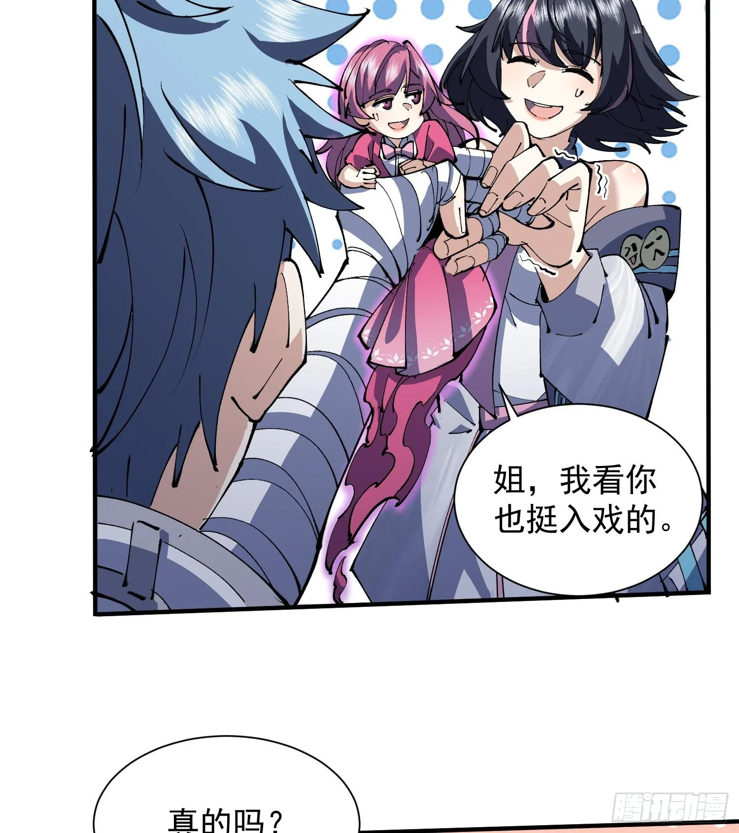 25调休哪有不疯拳！82