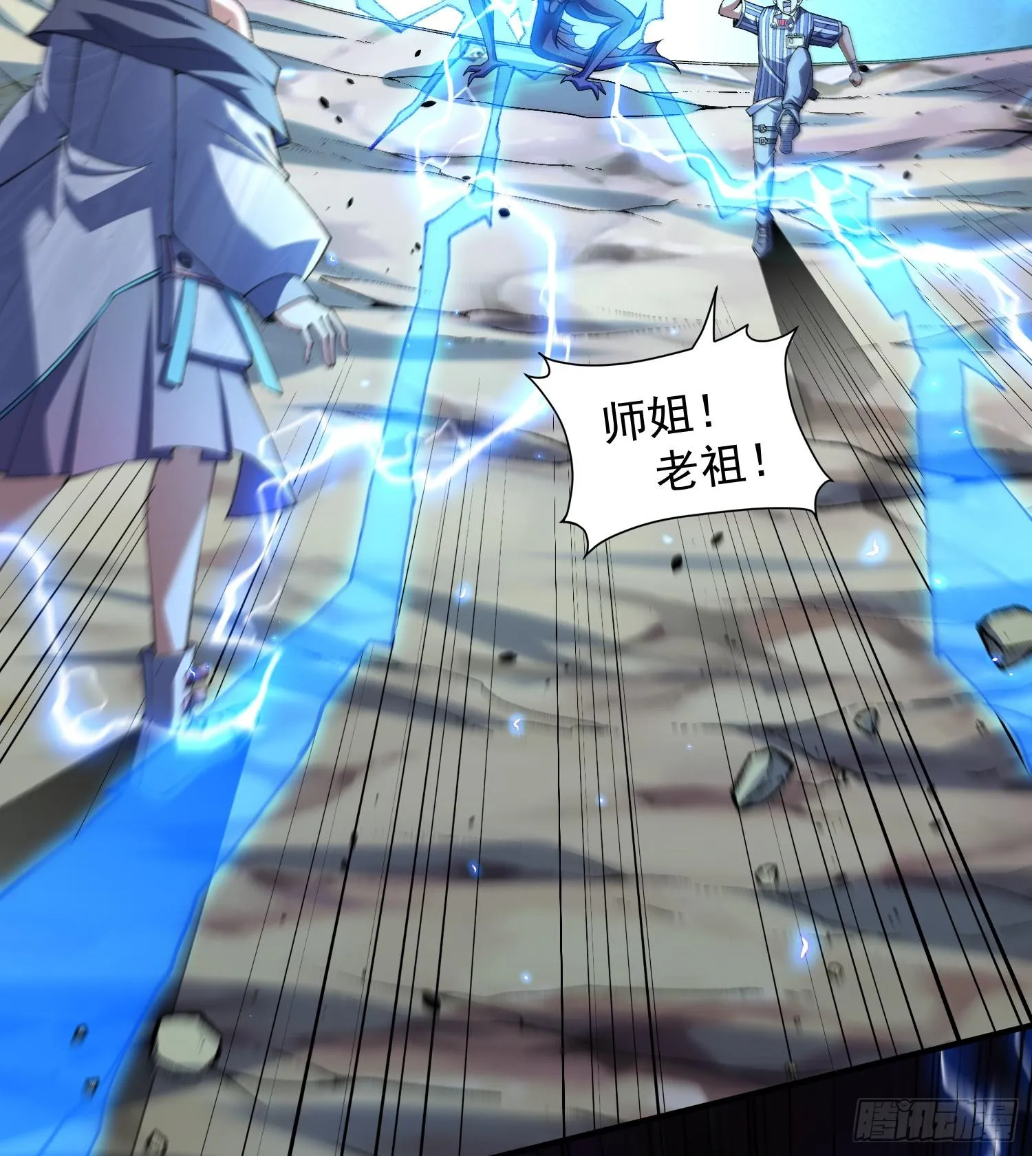 17搬救兵27