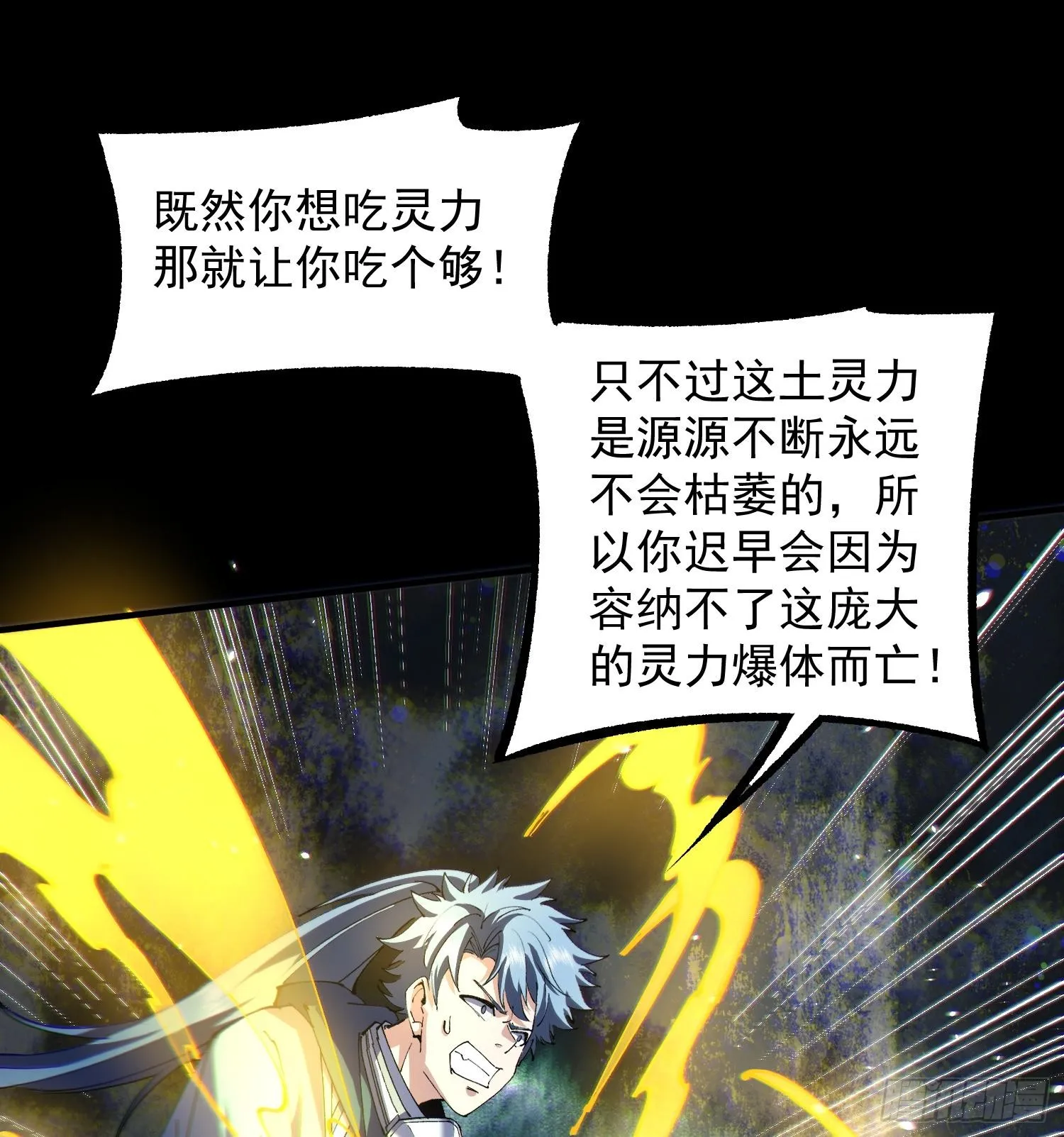 25调休哪有不疯拳！35