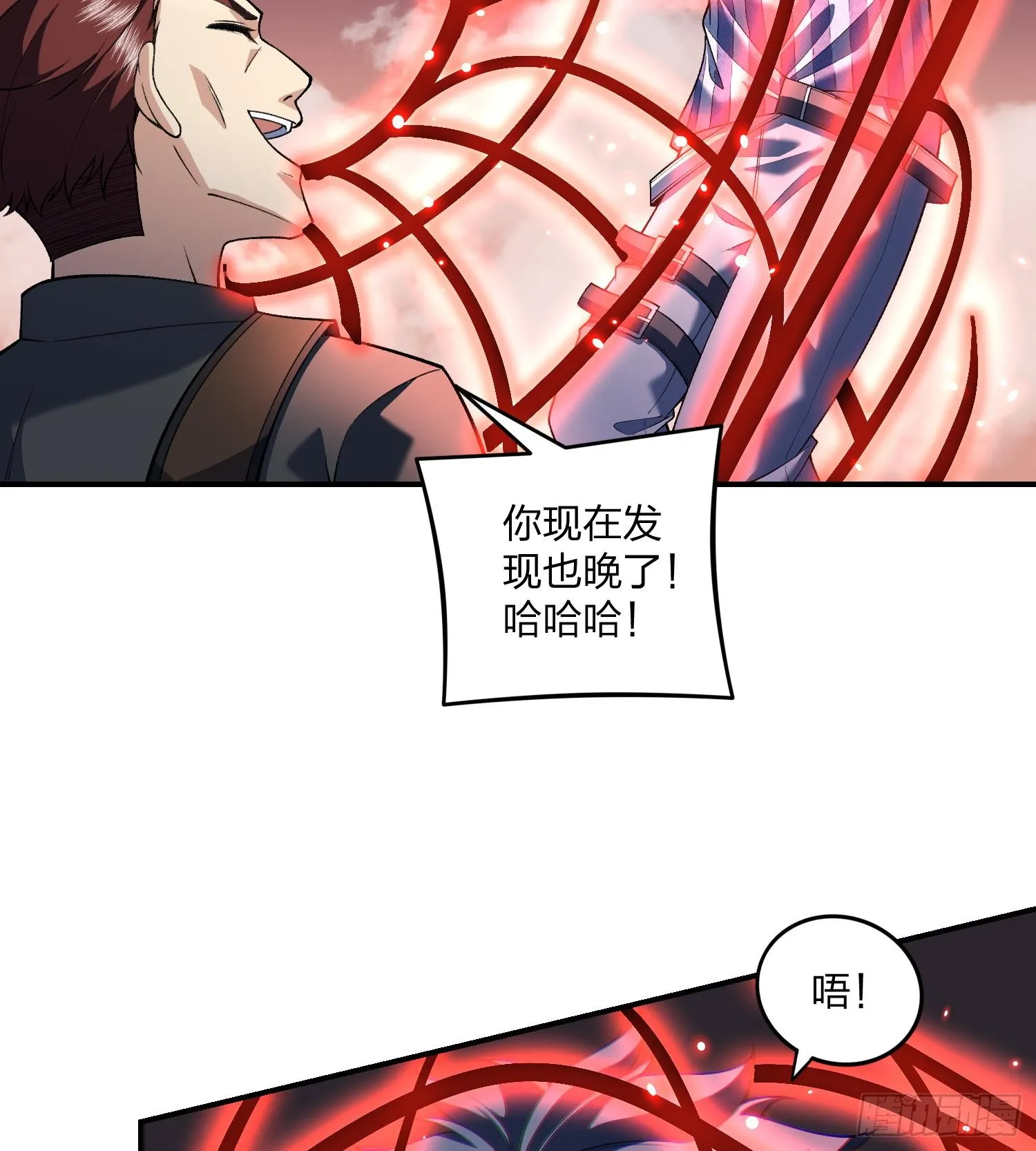 09法器的秘密84