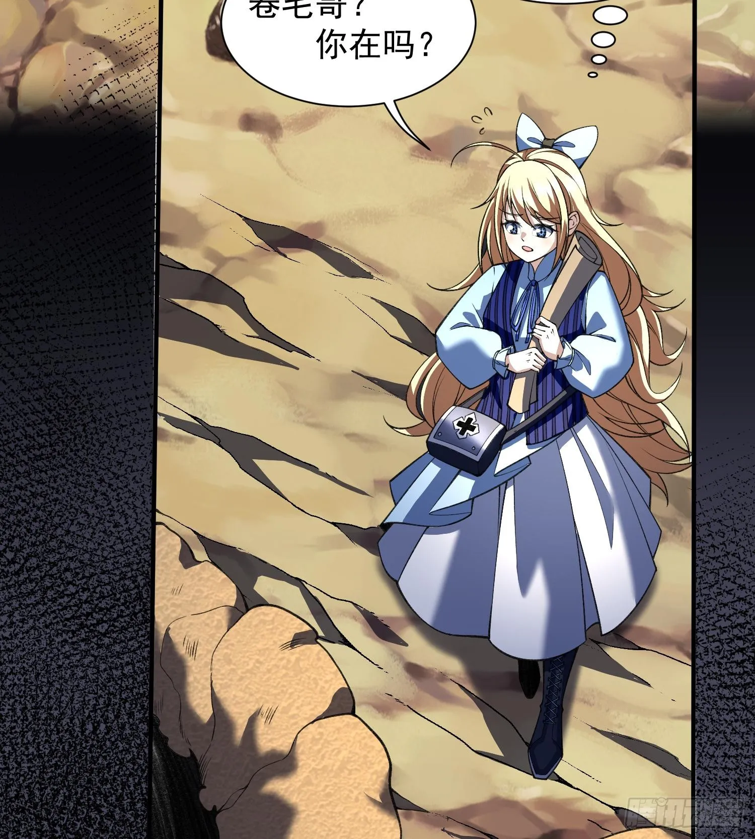 16隐藏任务35
