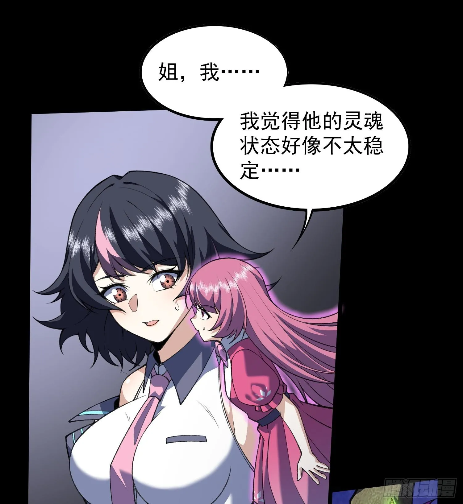 24嘻嘻，疯了疯了！35