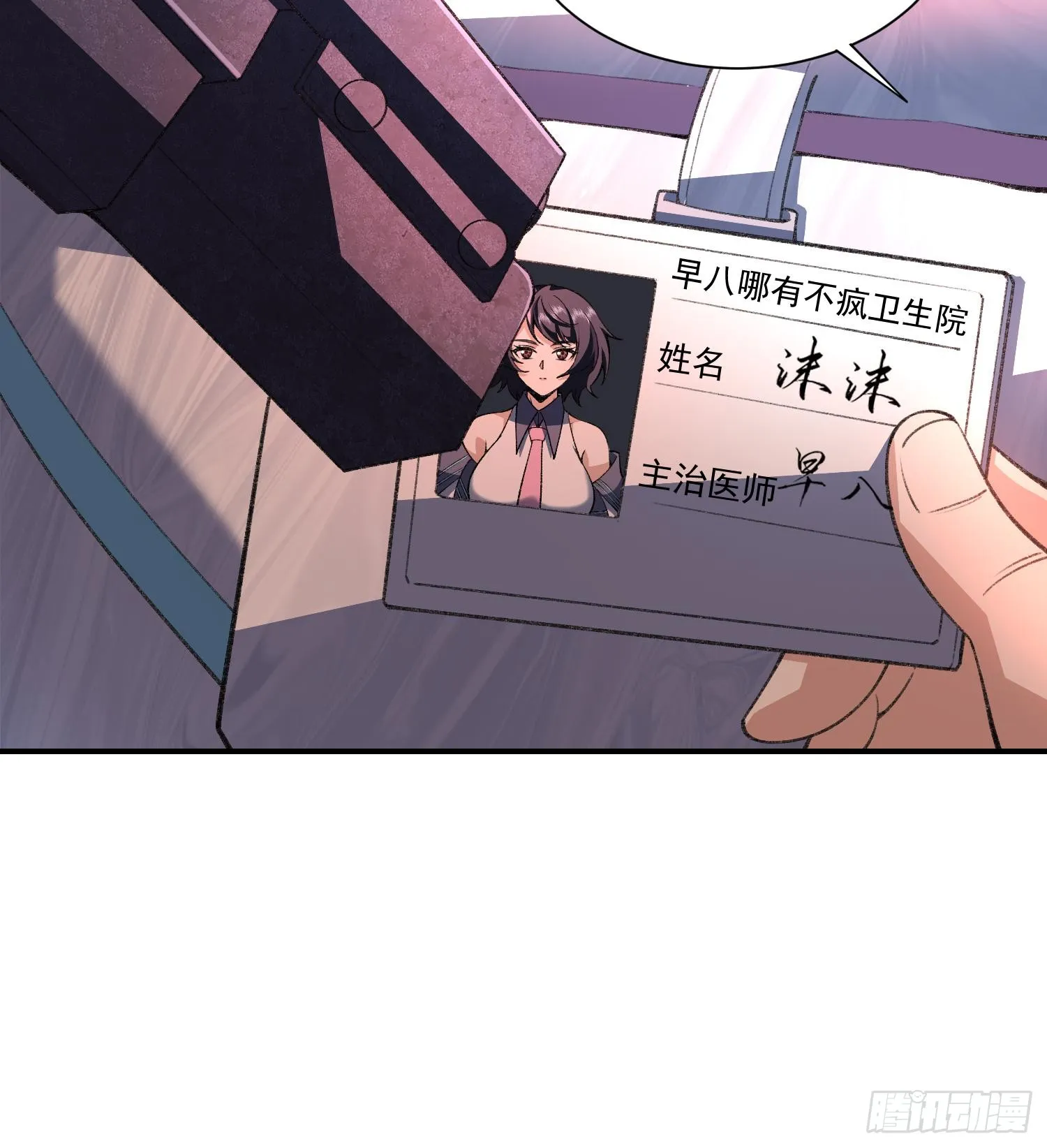 08“妙法仙童”19