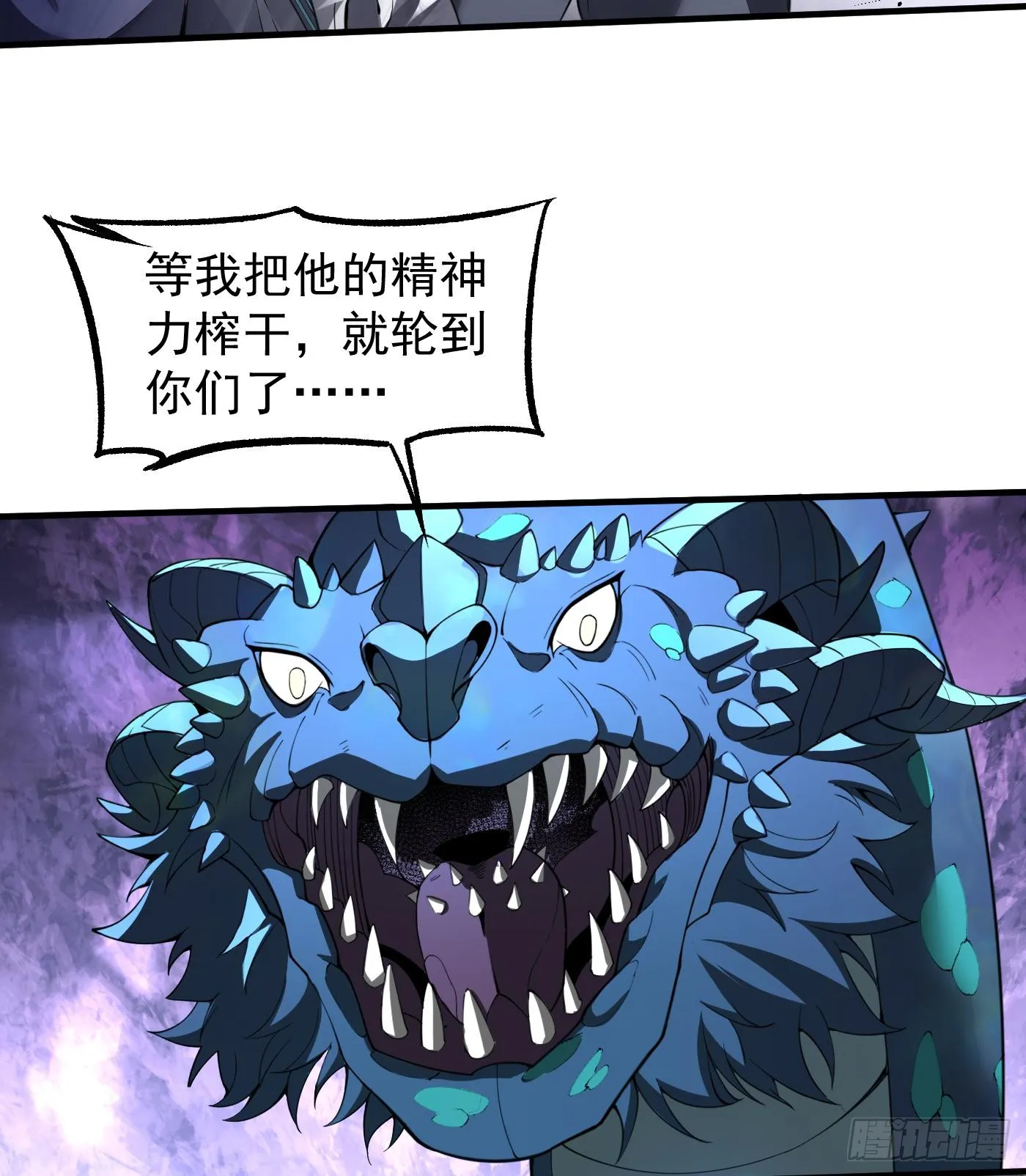 10天阶法器？拿来吧你！64