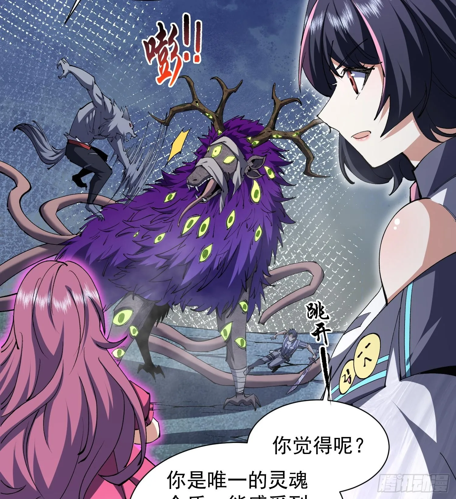 24嘻嘻，疯了疯了！109