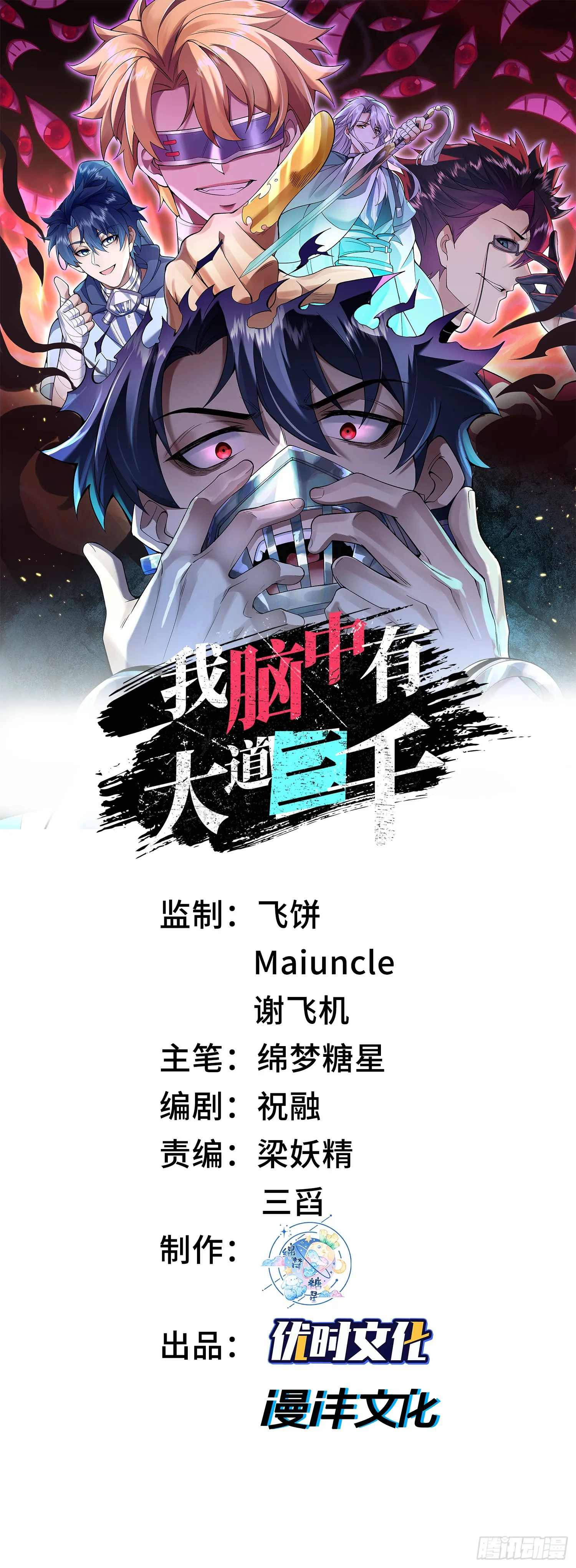 19我来做你的朋友0