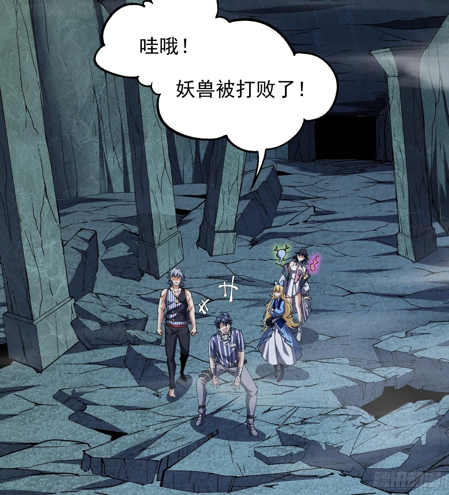 26谜语人请出去！18