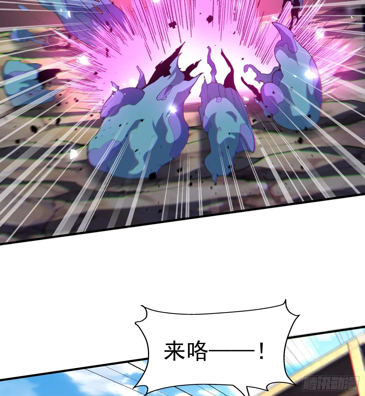 14鬼火真身35