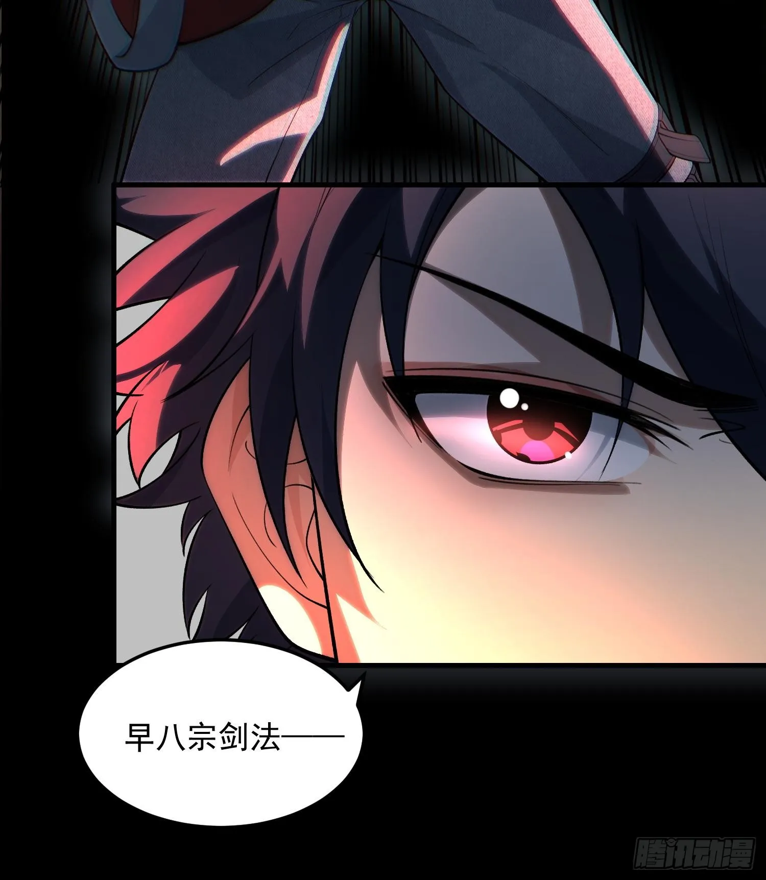 02不是，他有病吧！110