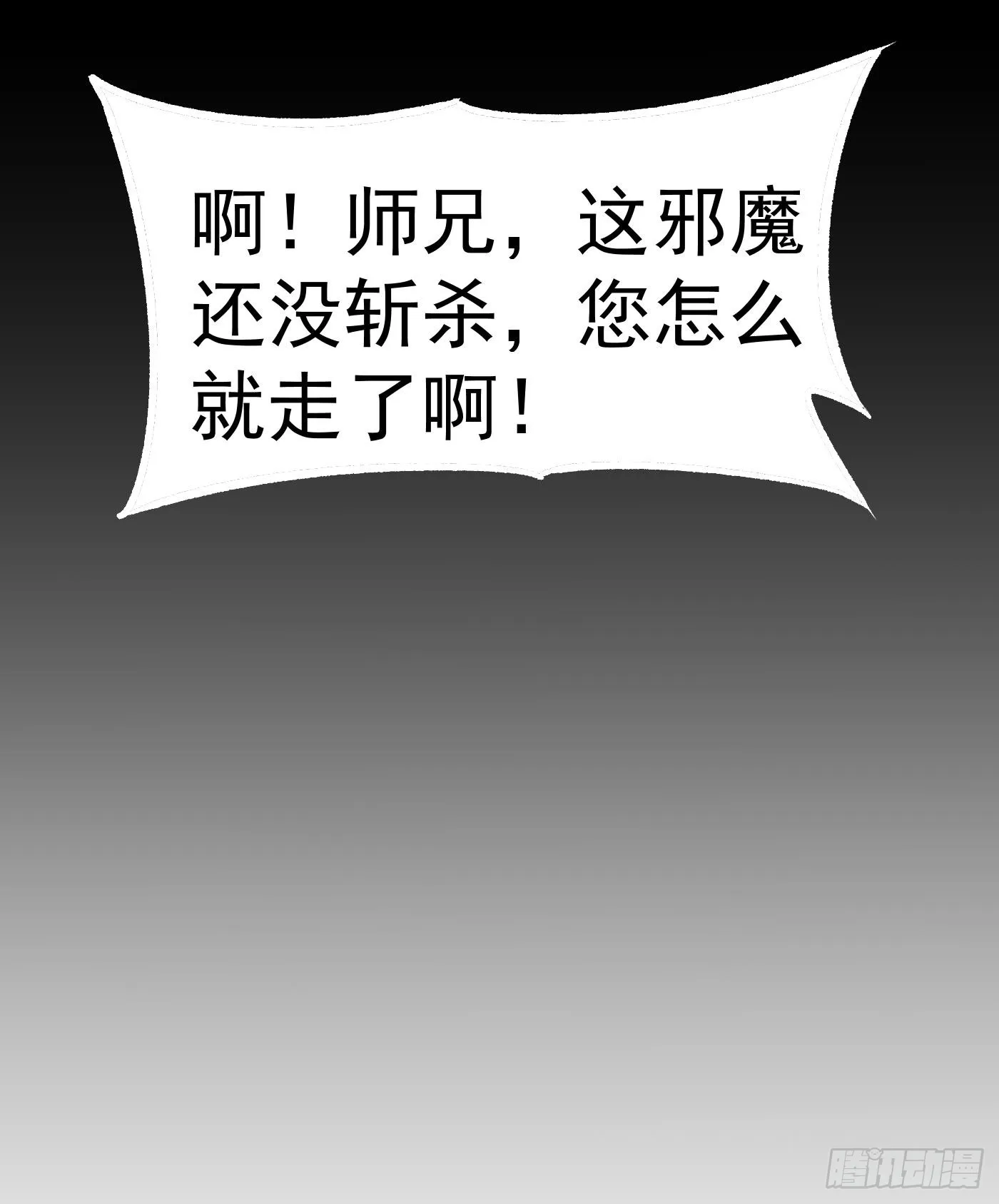 10天阶法器？拿来吧你！101