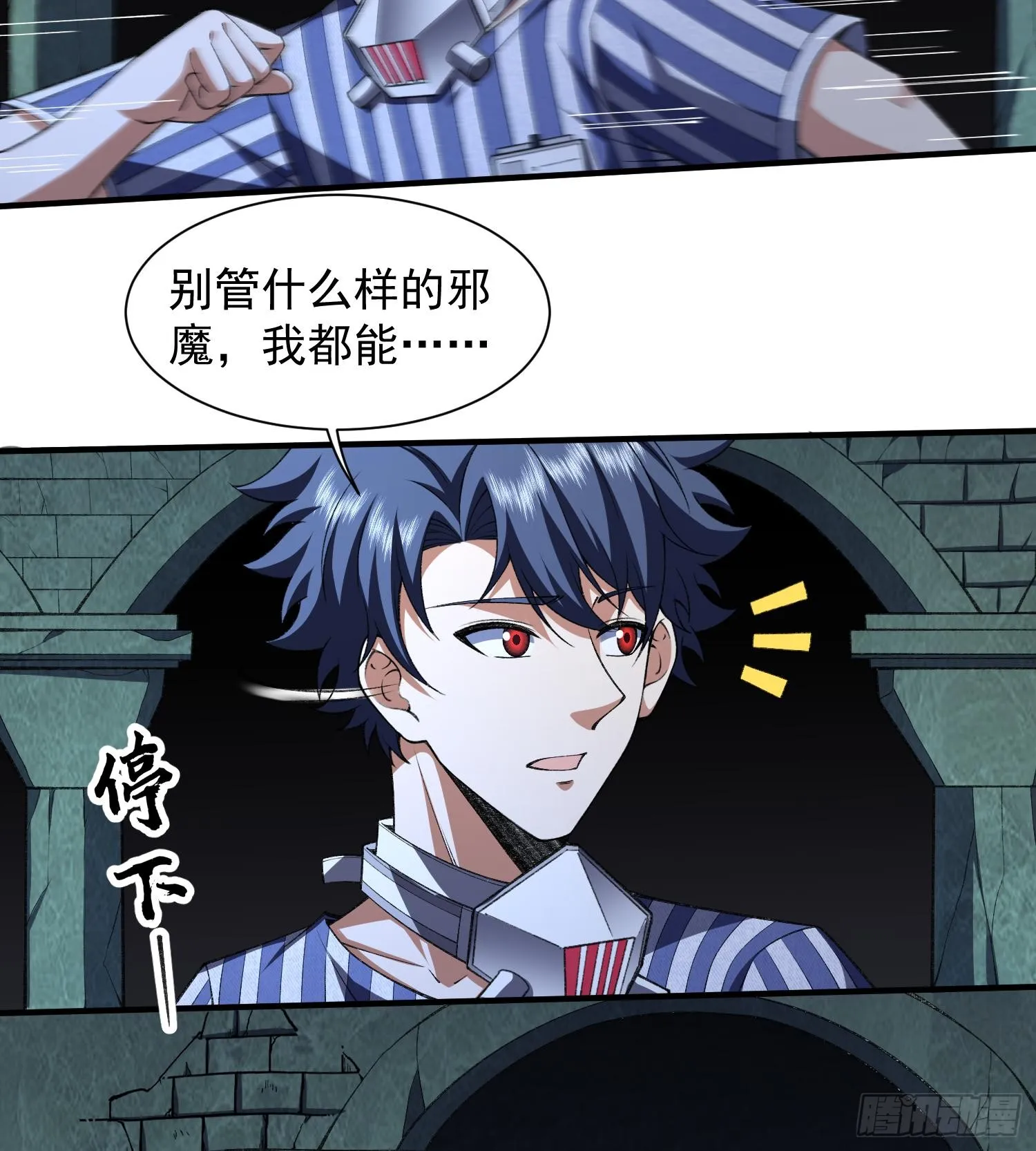 21家人们救我啊！74