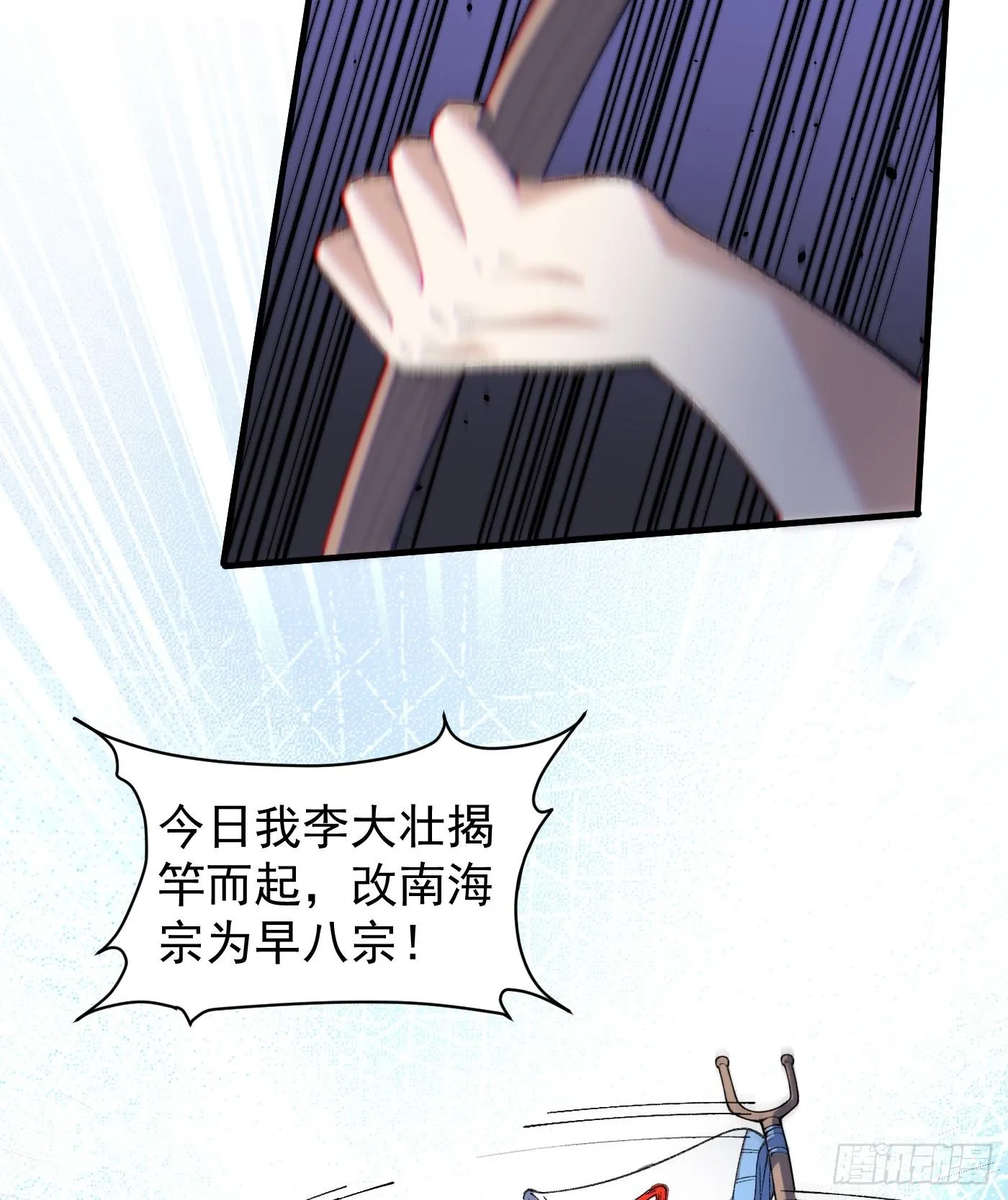 12我全都要！17
