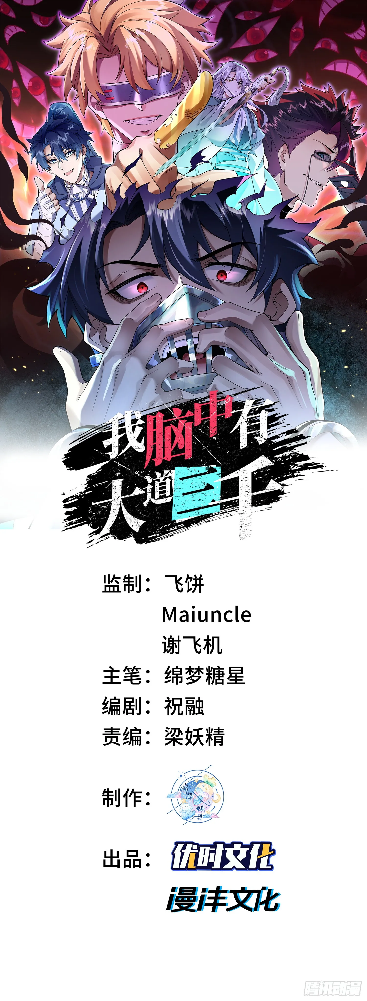 24嘻嘻，疯了疯了！0