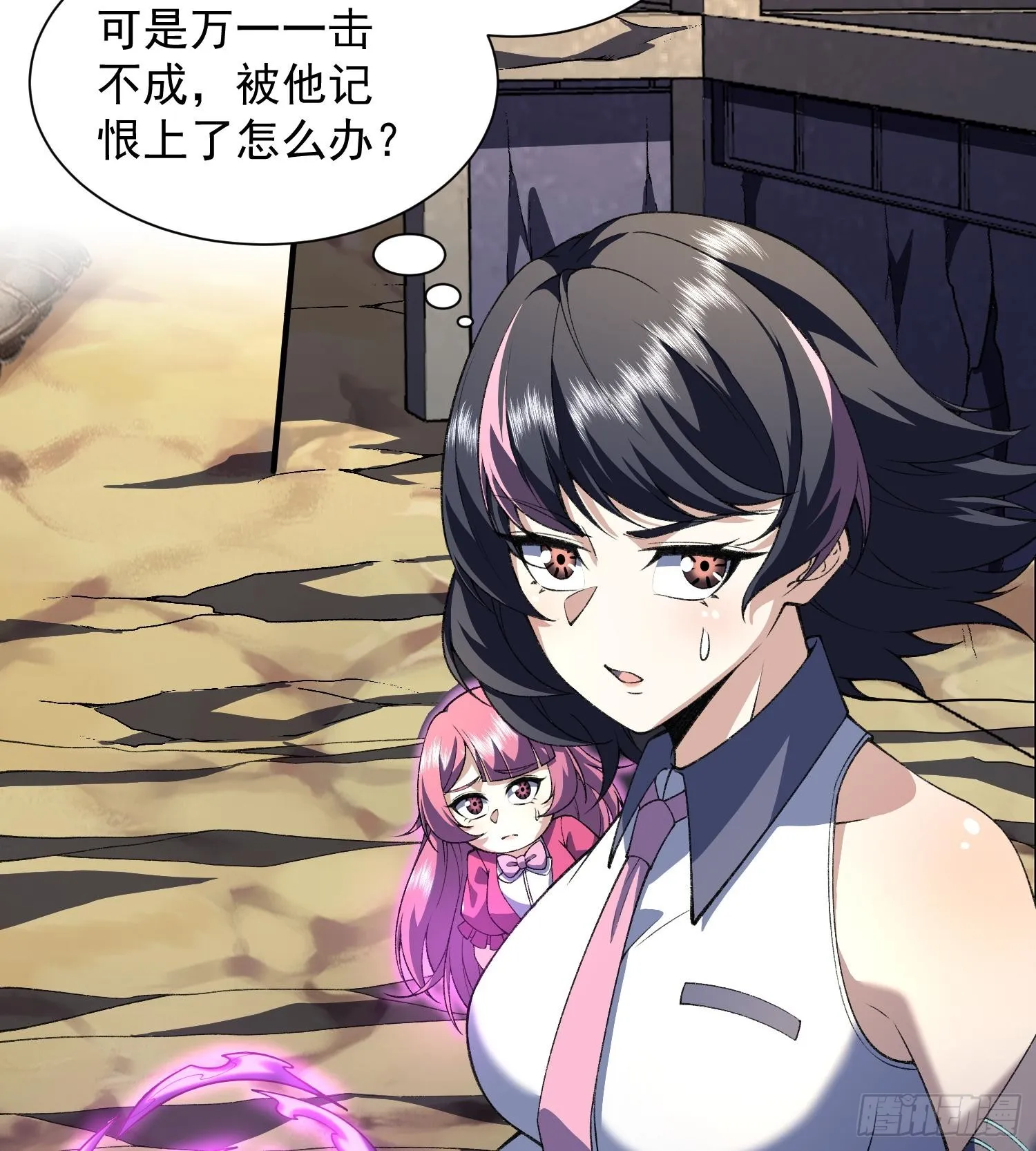 15拜见老祖！6