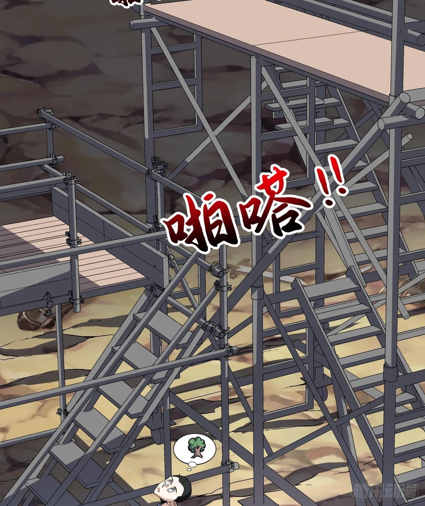 12我全都要！3