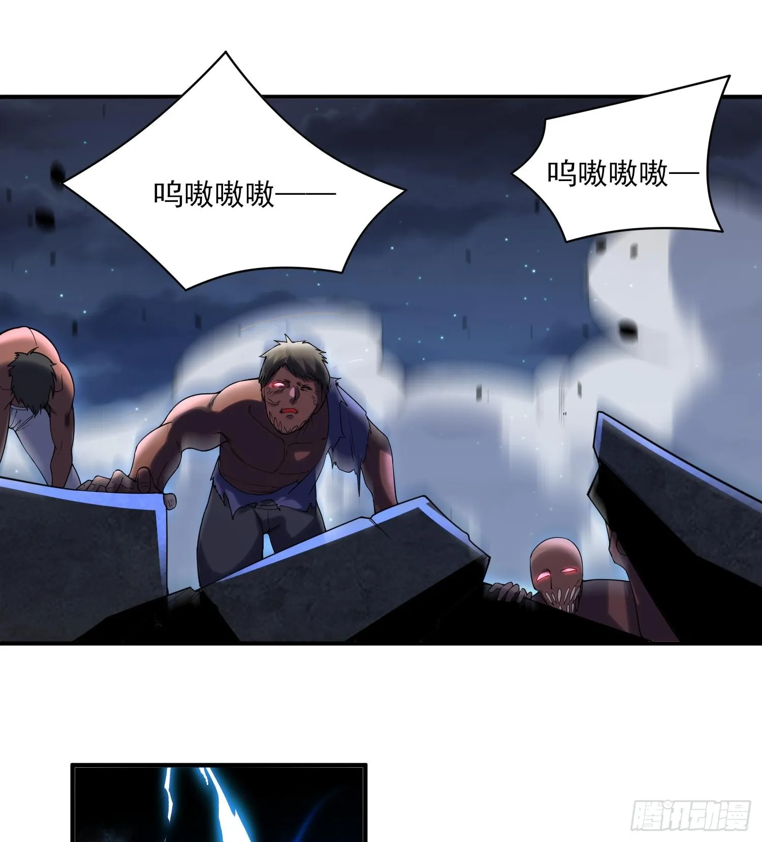 03扰我清修者，天诛之！84