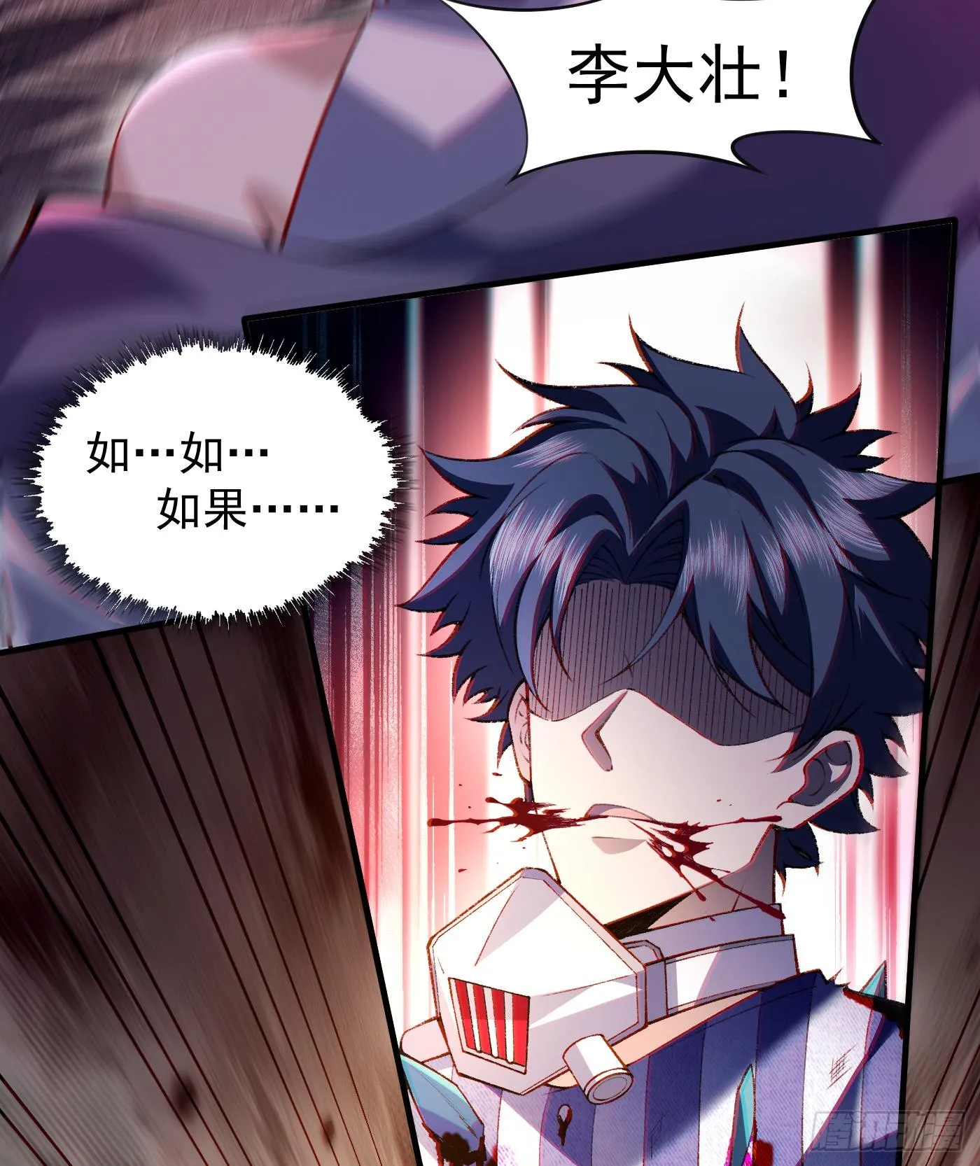11自创剑法22