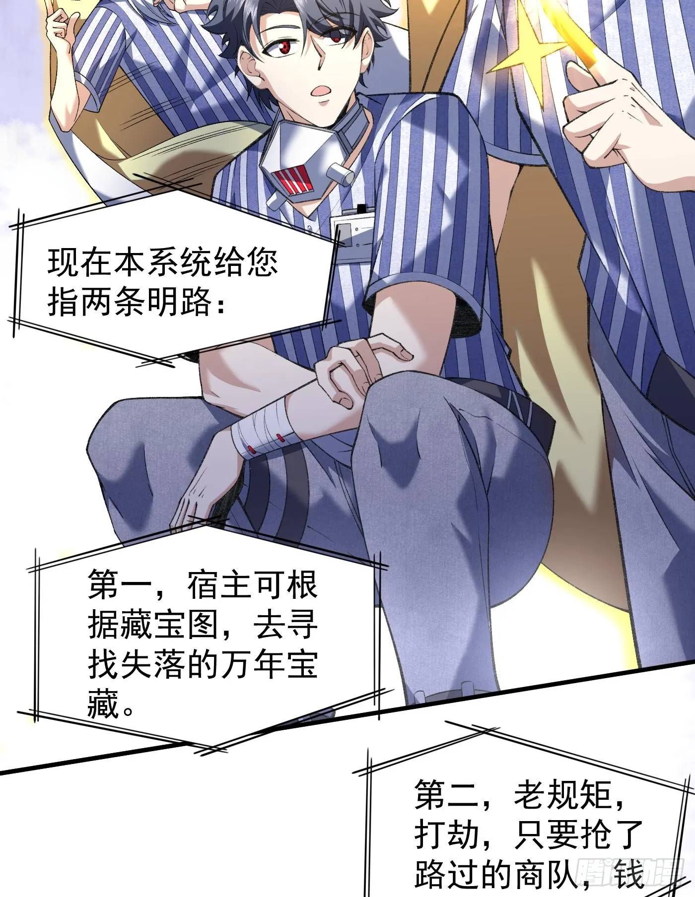 12我全都要！54
