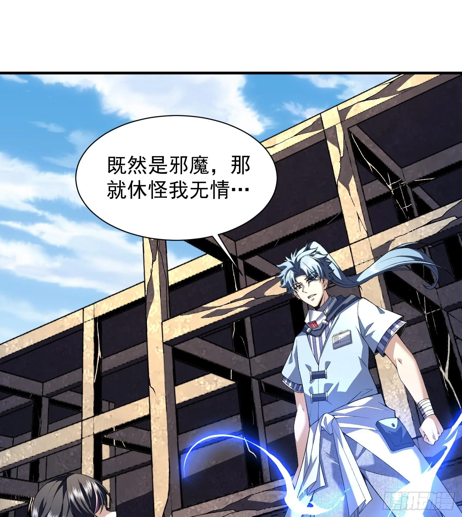 15拜见老祖！2