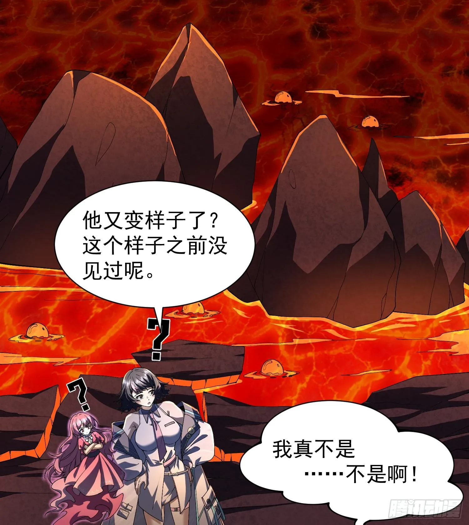 18我真不是魔门卧底啊！1