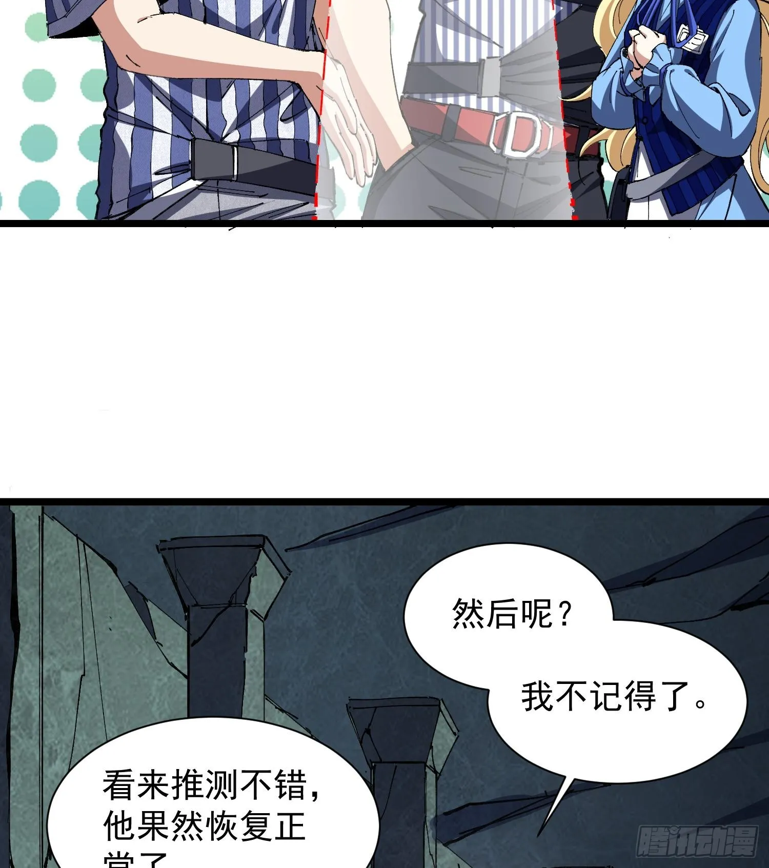 26谜语人请出去！11