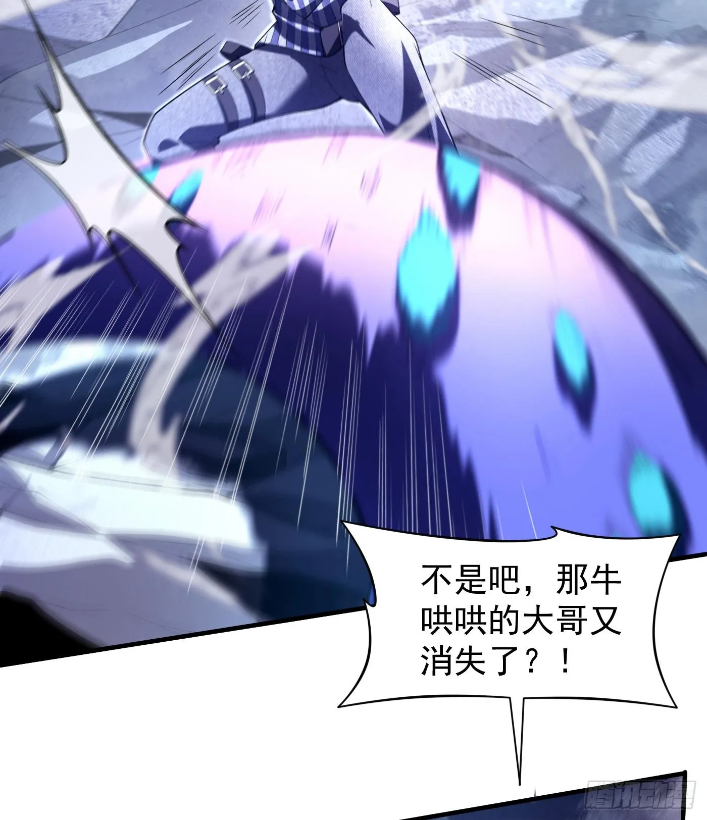 11自创剑法3