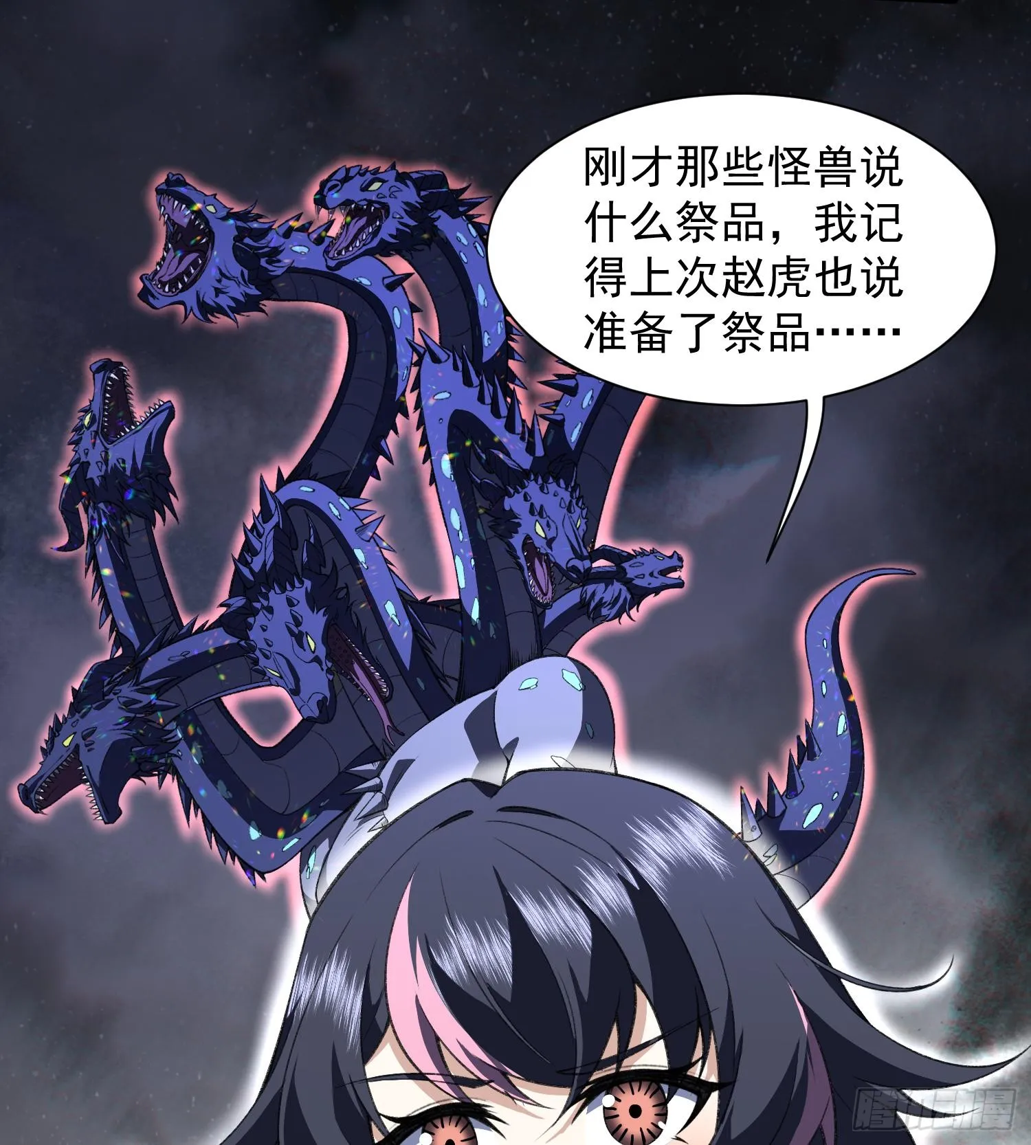 16隐藏任务9