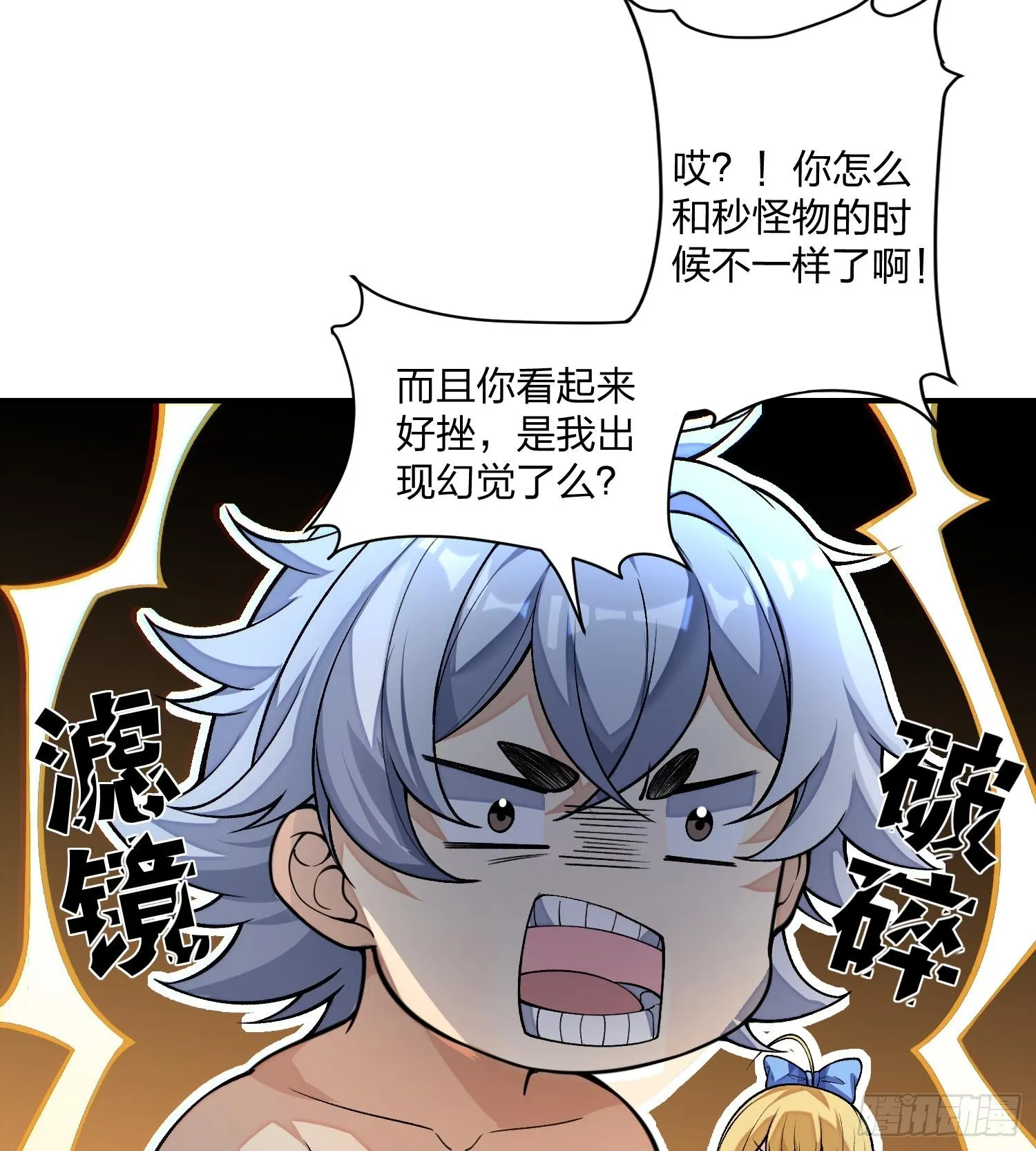 04朝着复兴宗门的目标，前进！40