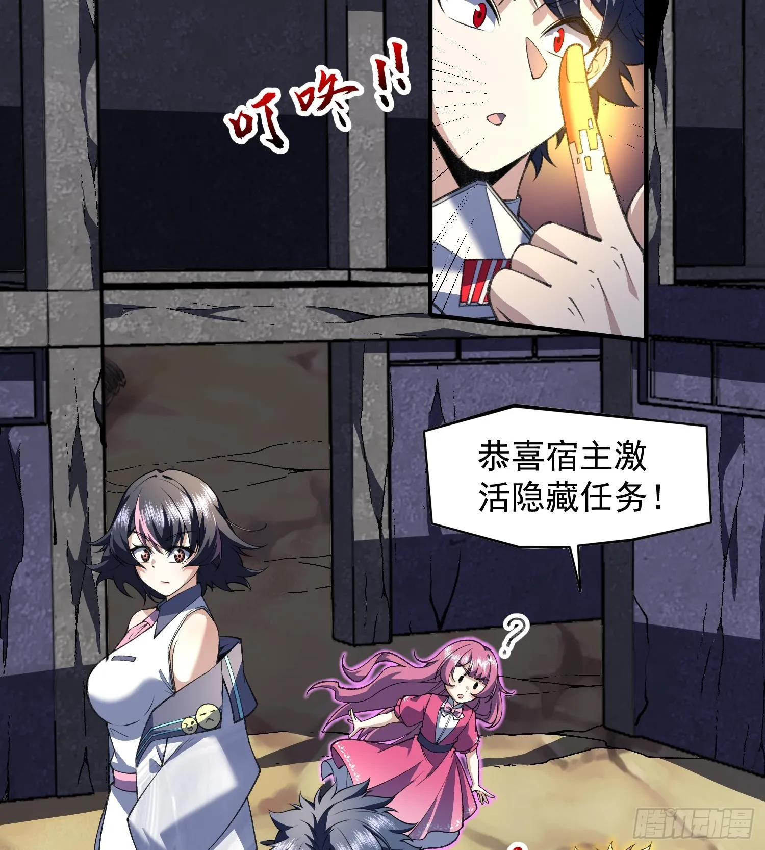 16隐藏任务14