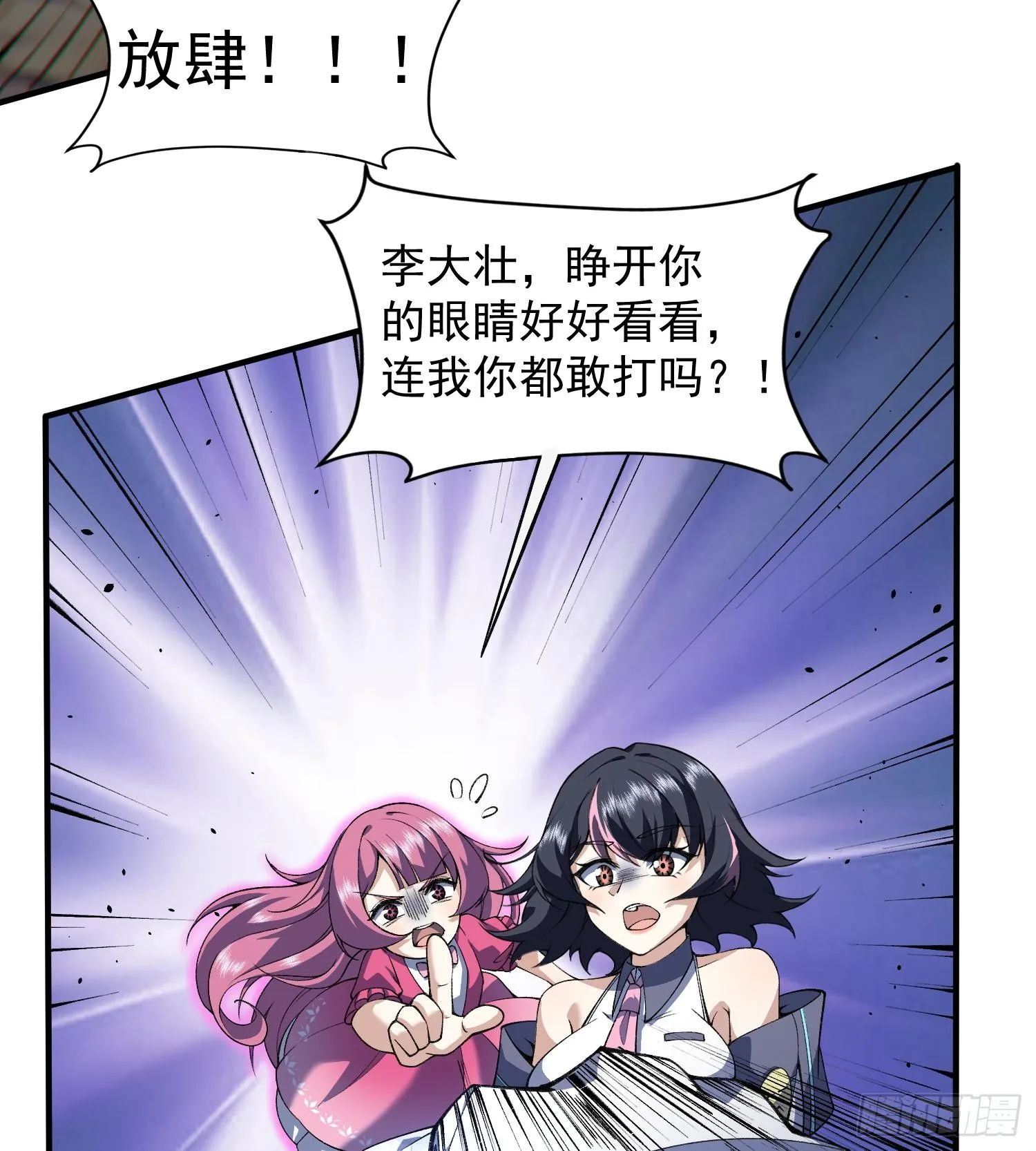 15拜见老祖！9