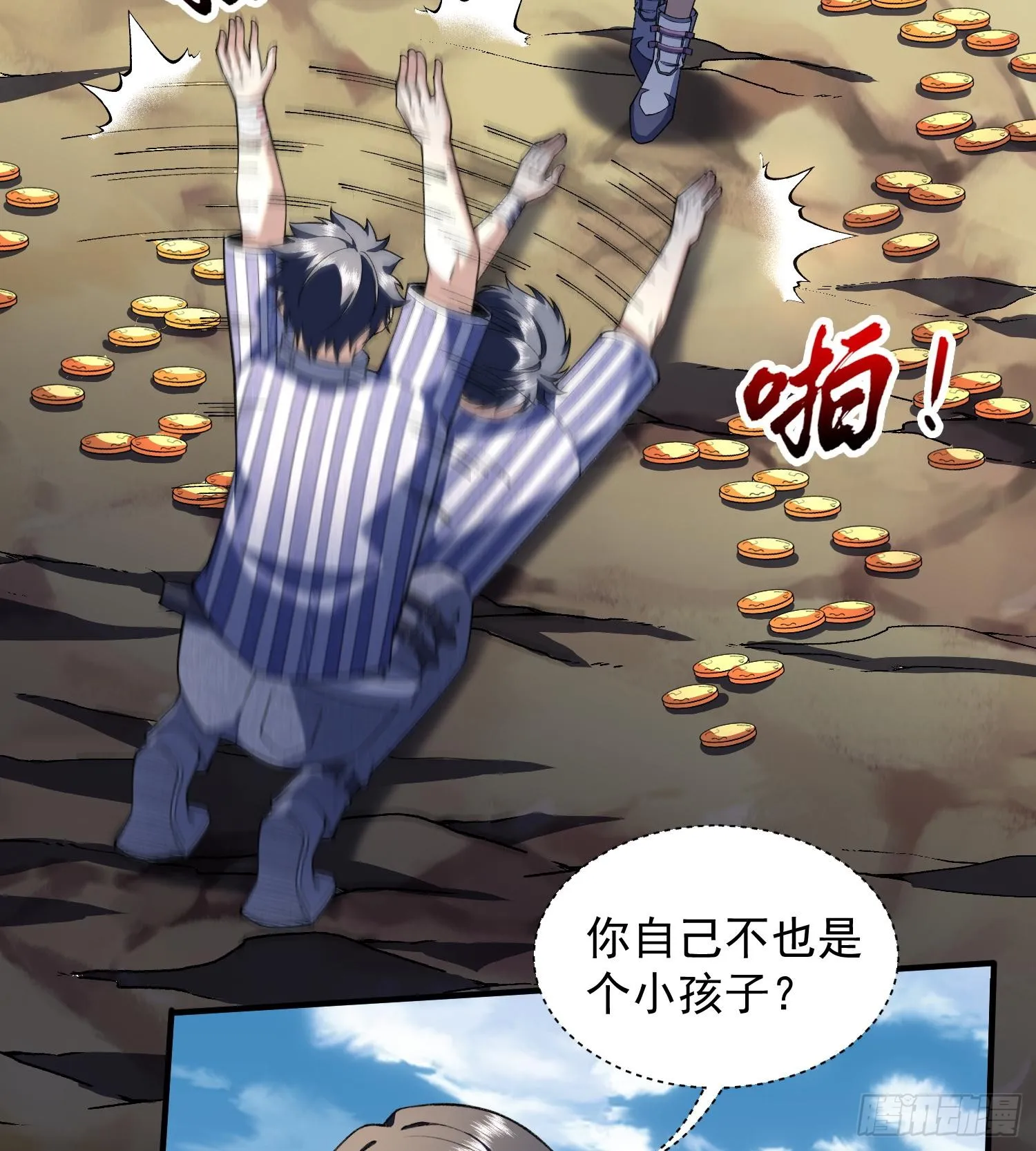 15拜见老祖！34