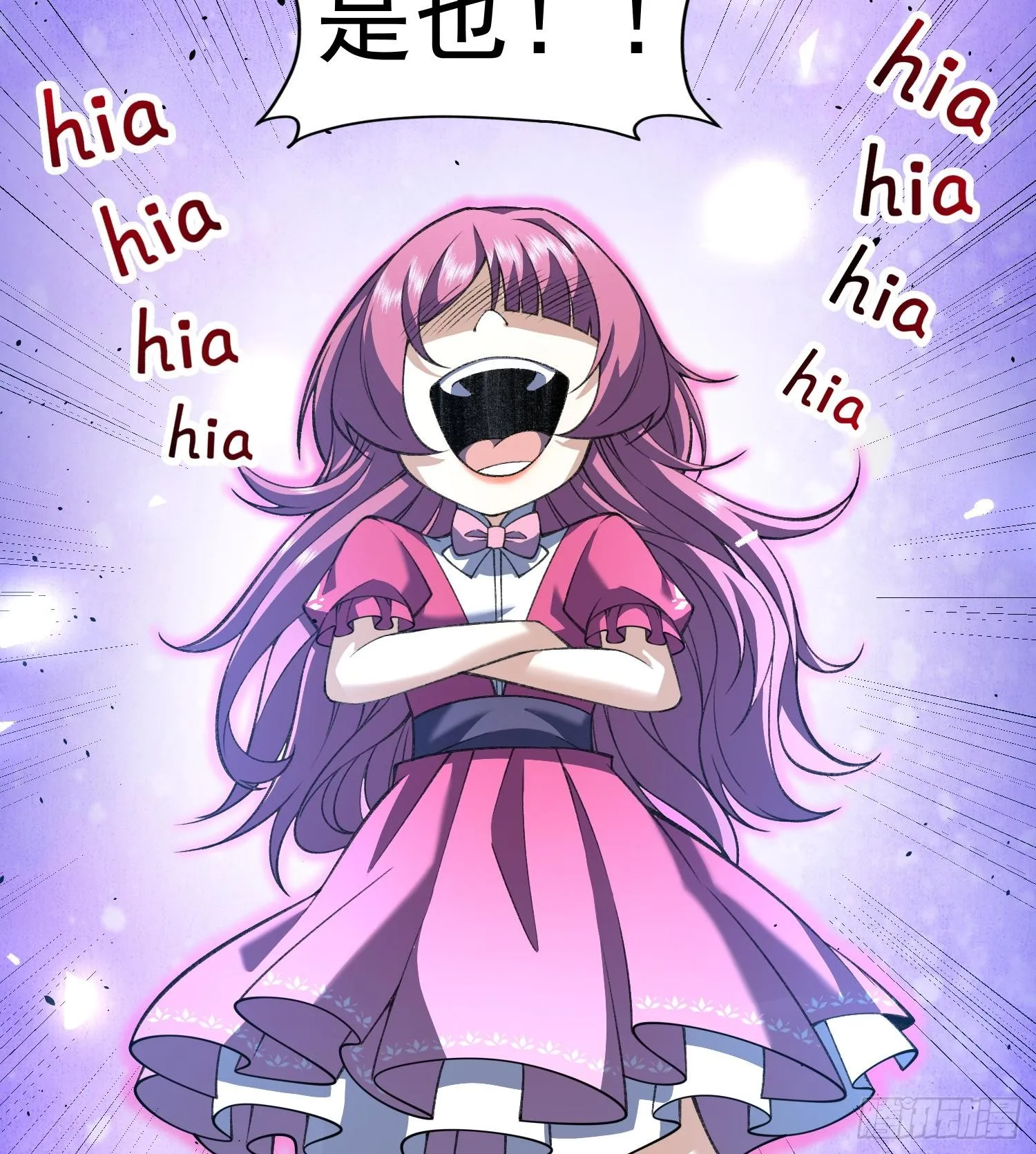 15拜见老祖！53