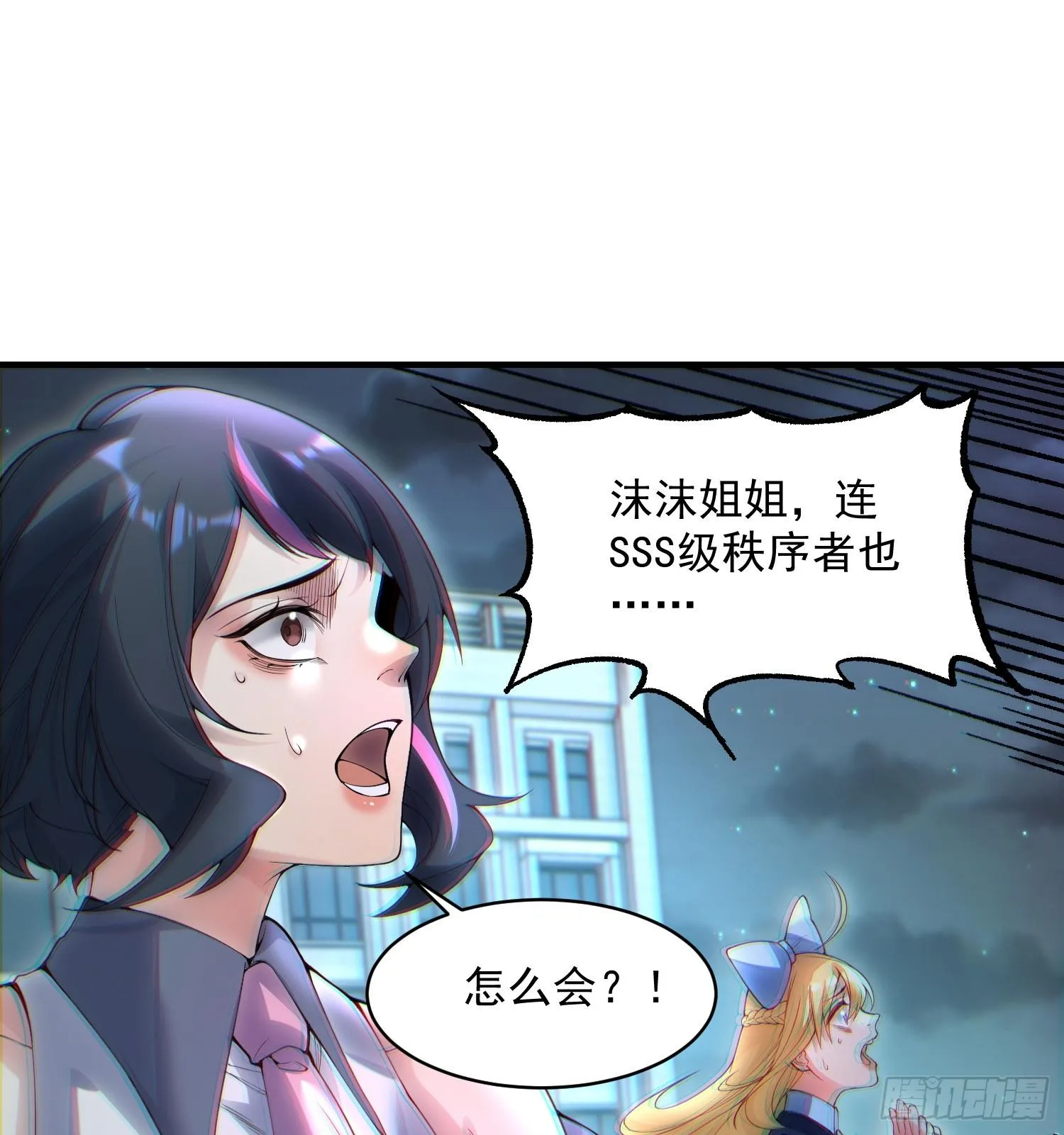 03扰我清修者，天诛之！55