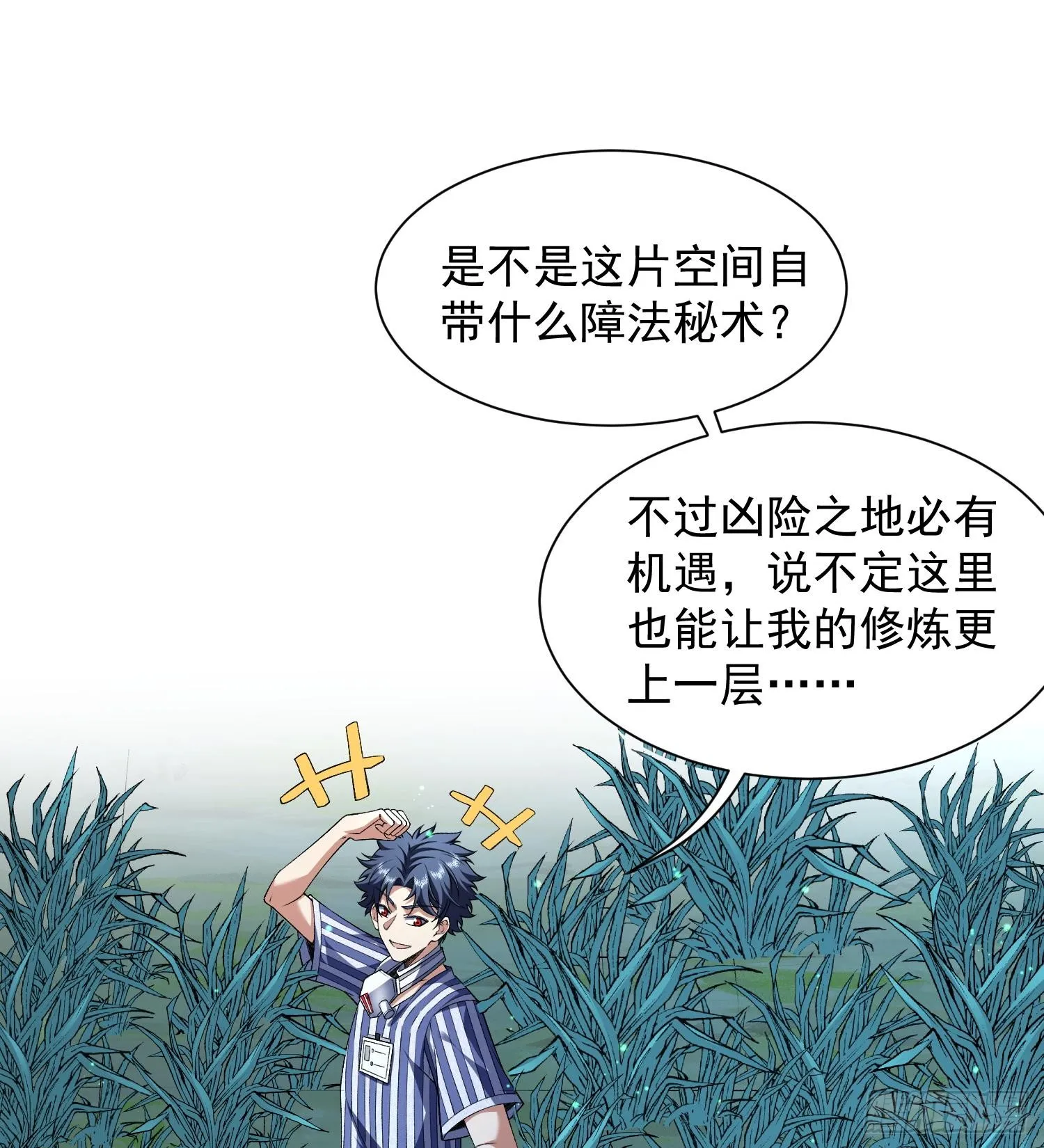 17搬救兵69