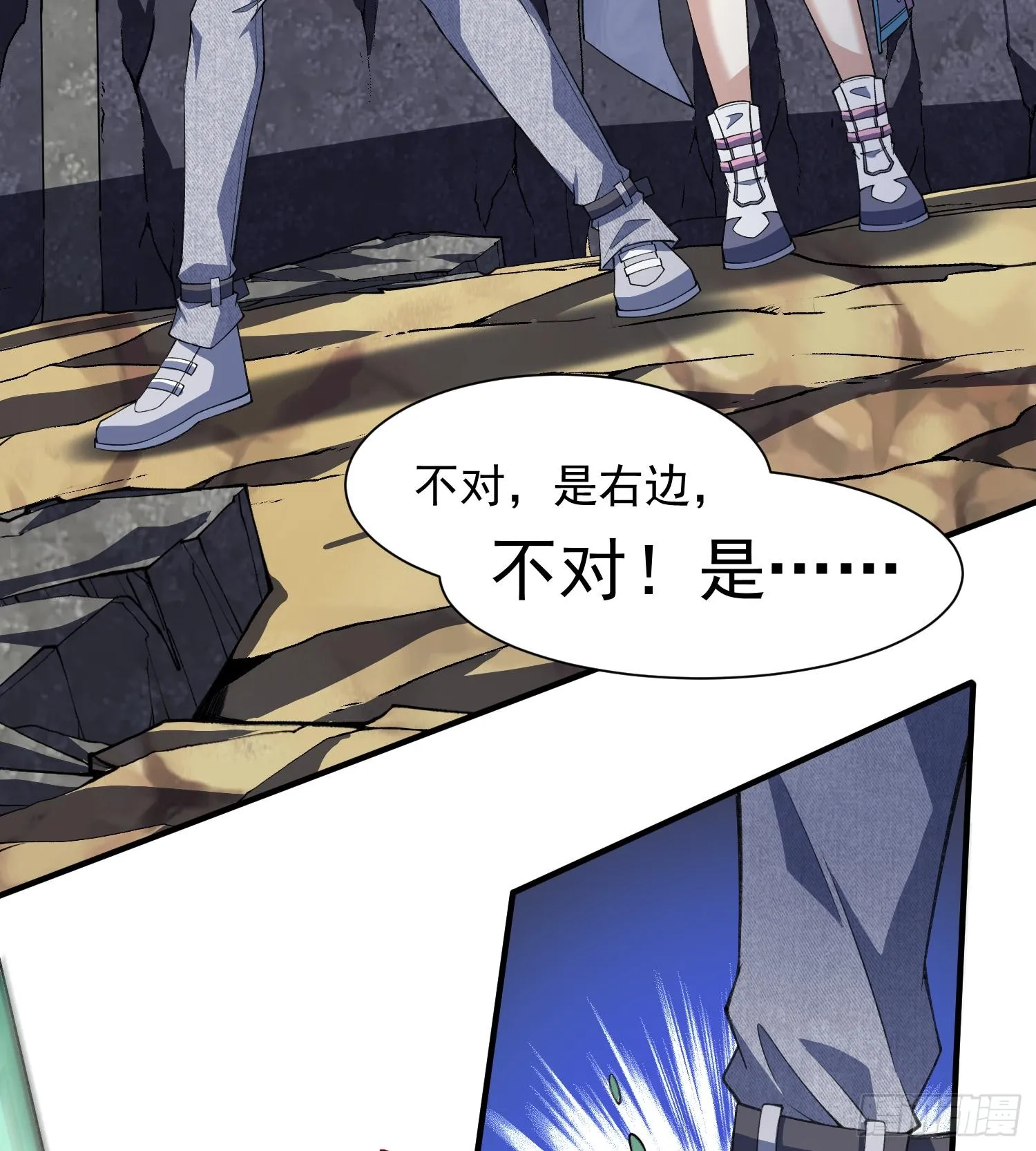 16隐藏任务79