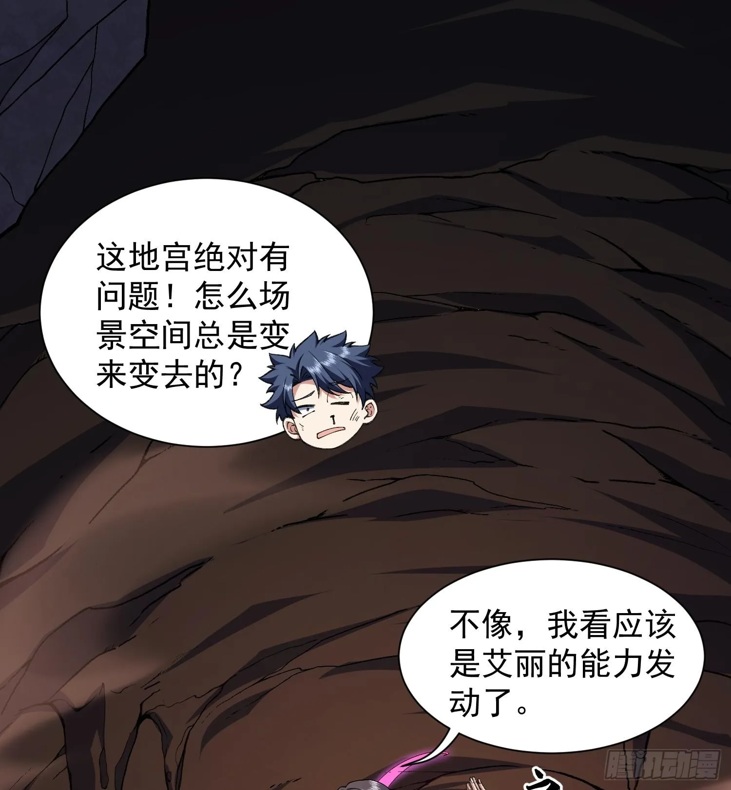 17搬救兵77