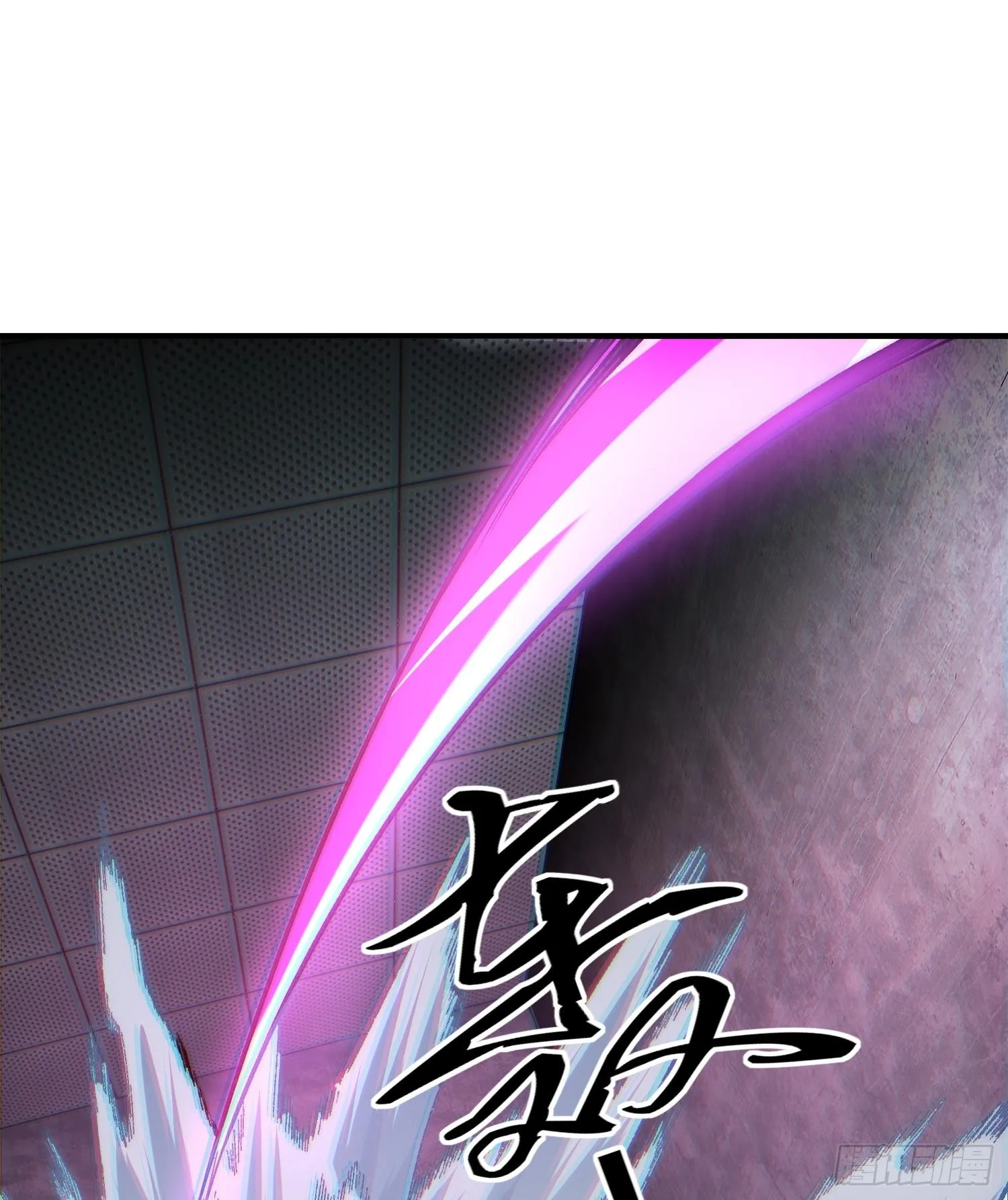 03扰我清修者，天诛之！33