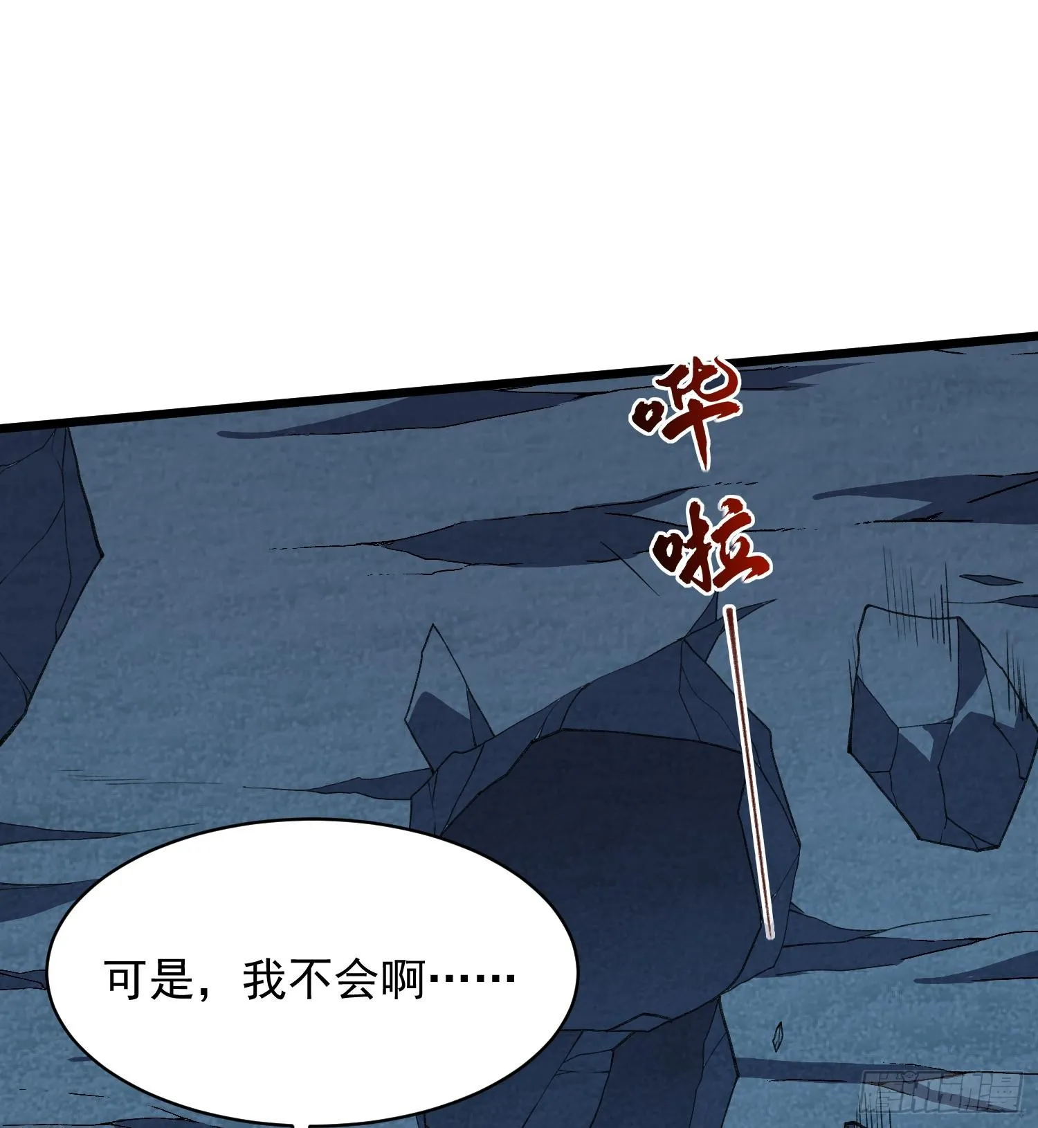 26谜语人请出去！48