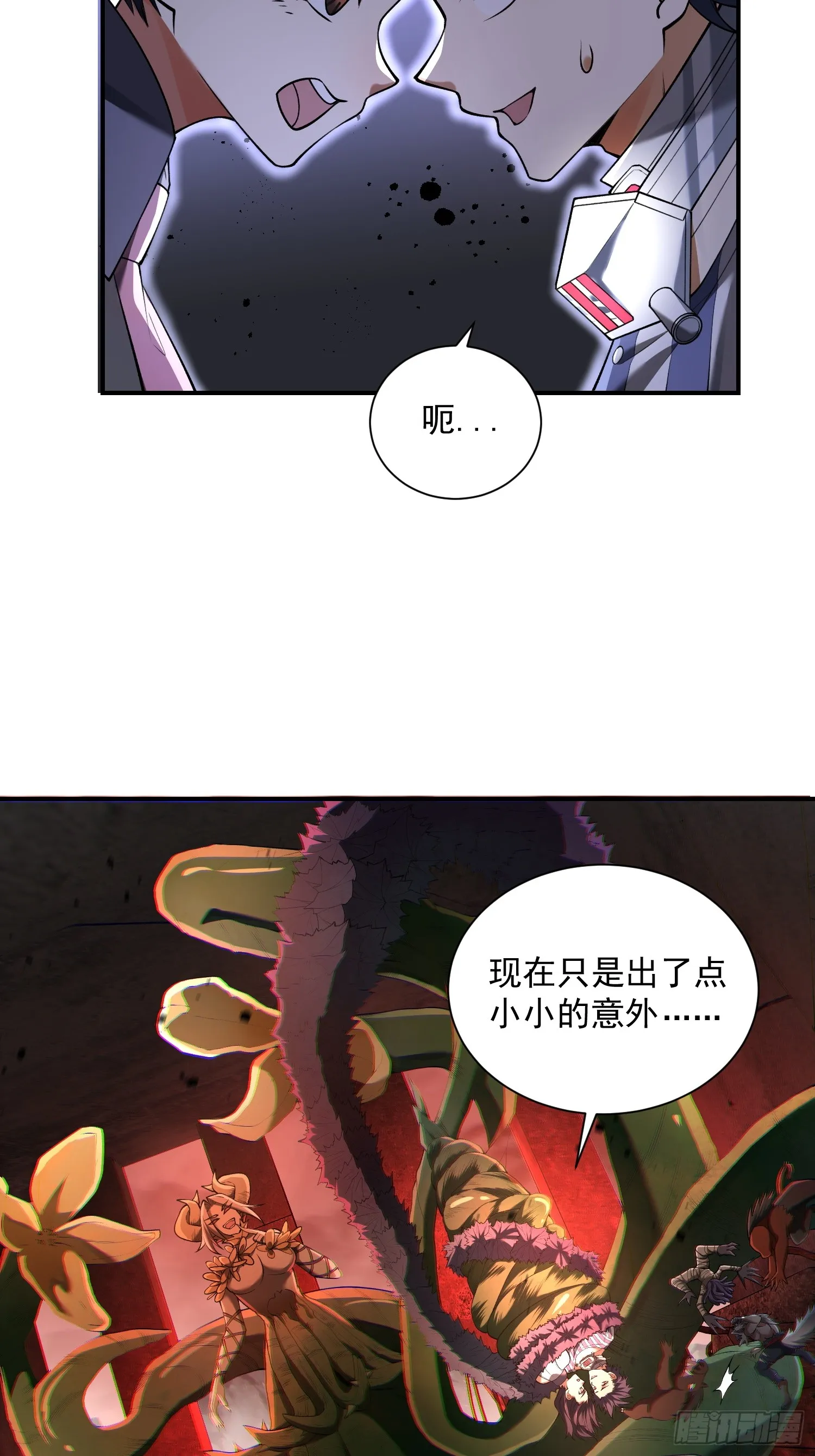 05天下无敌……吧？26