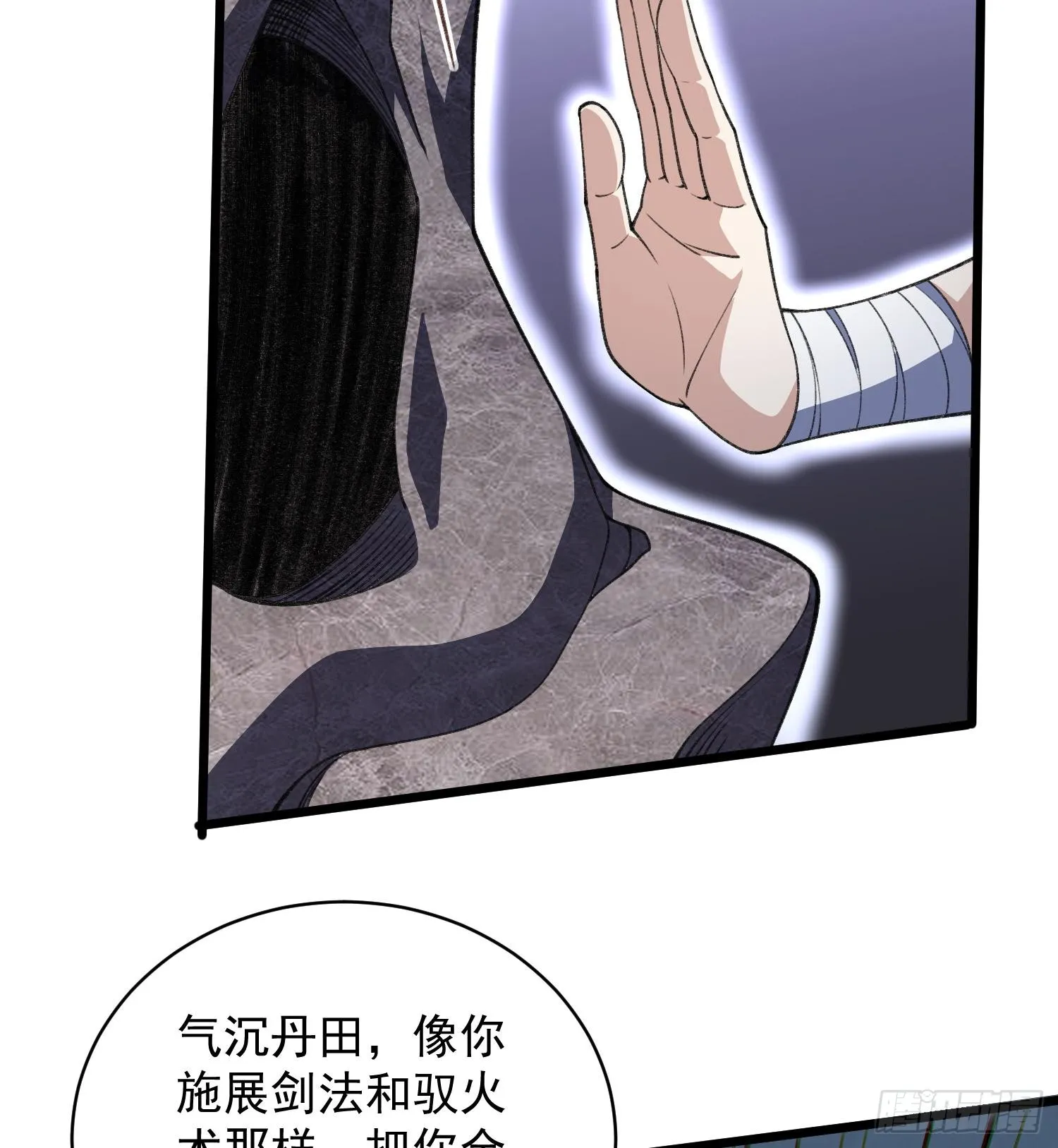 26谜语人请出去！51