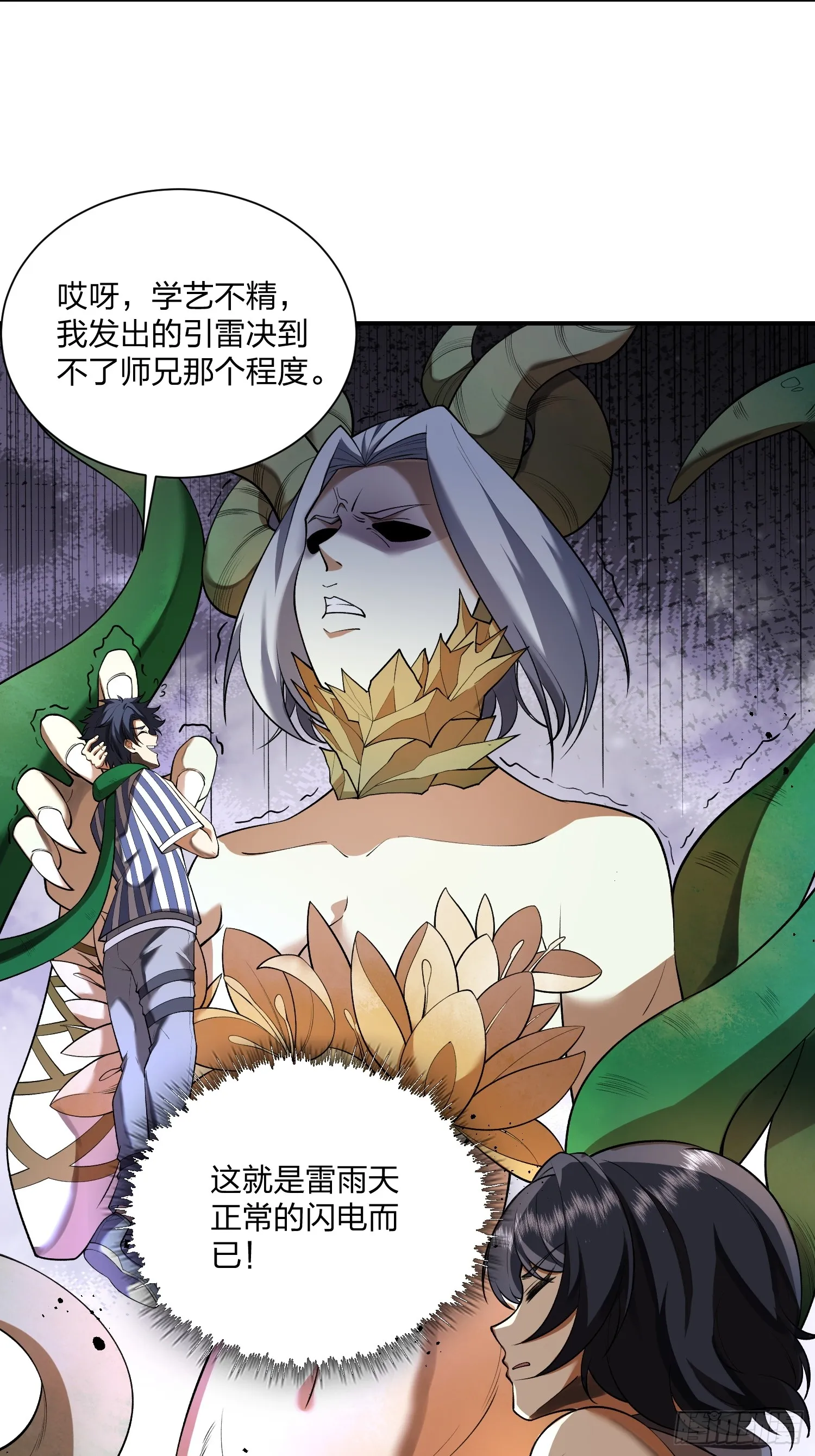 05天下无敌……吧？42