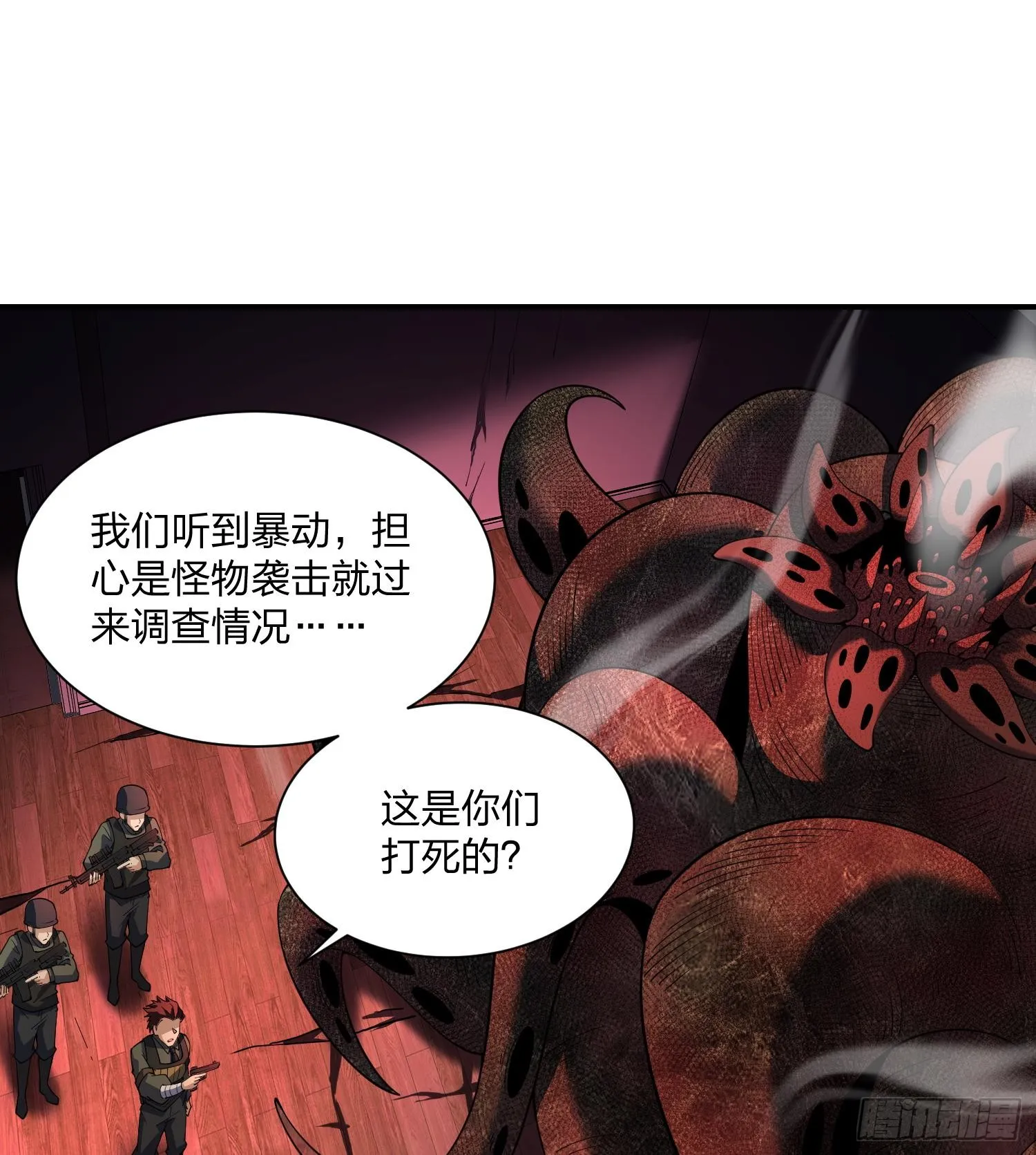 09法器的秘密28