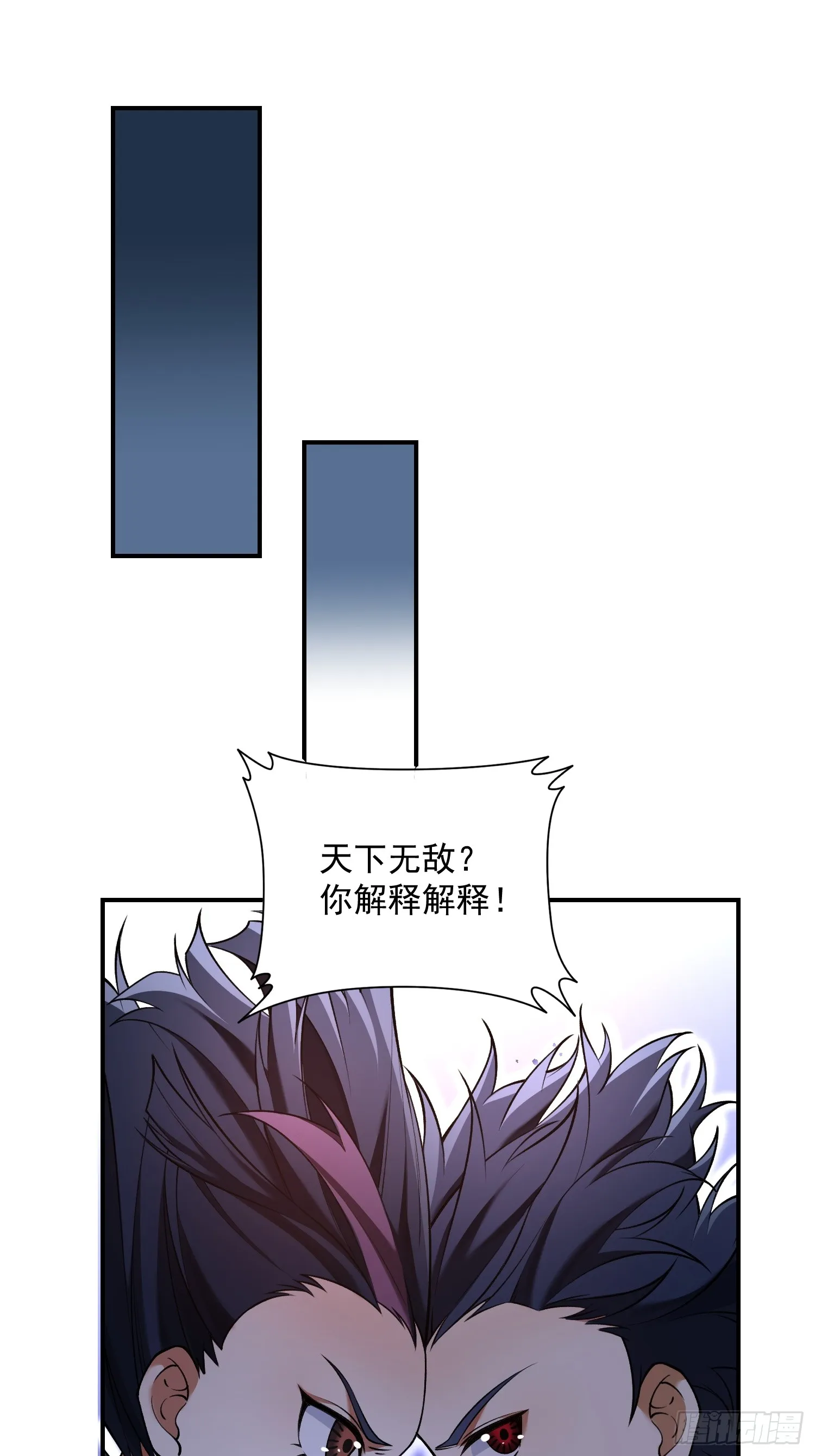 05天下无敌……吧？25