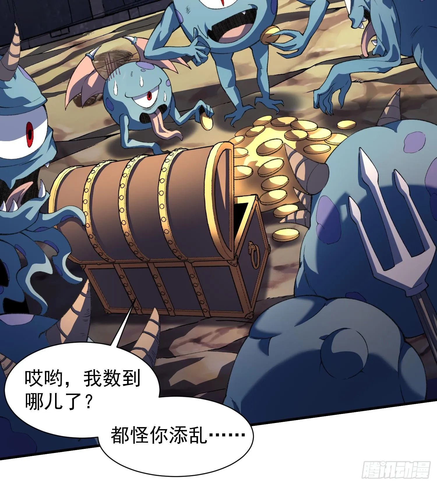 14鬼火真身3