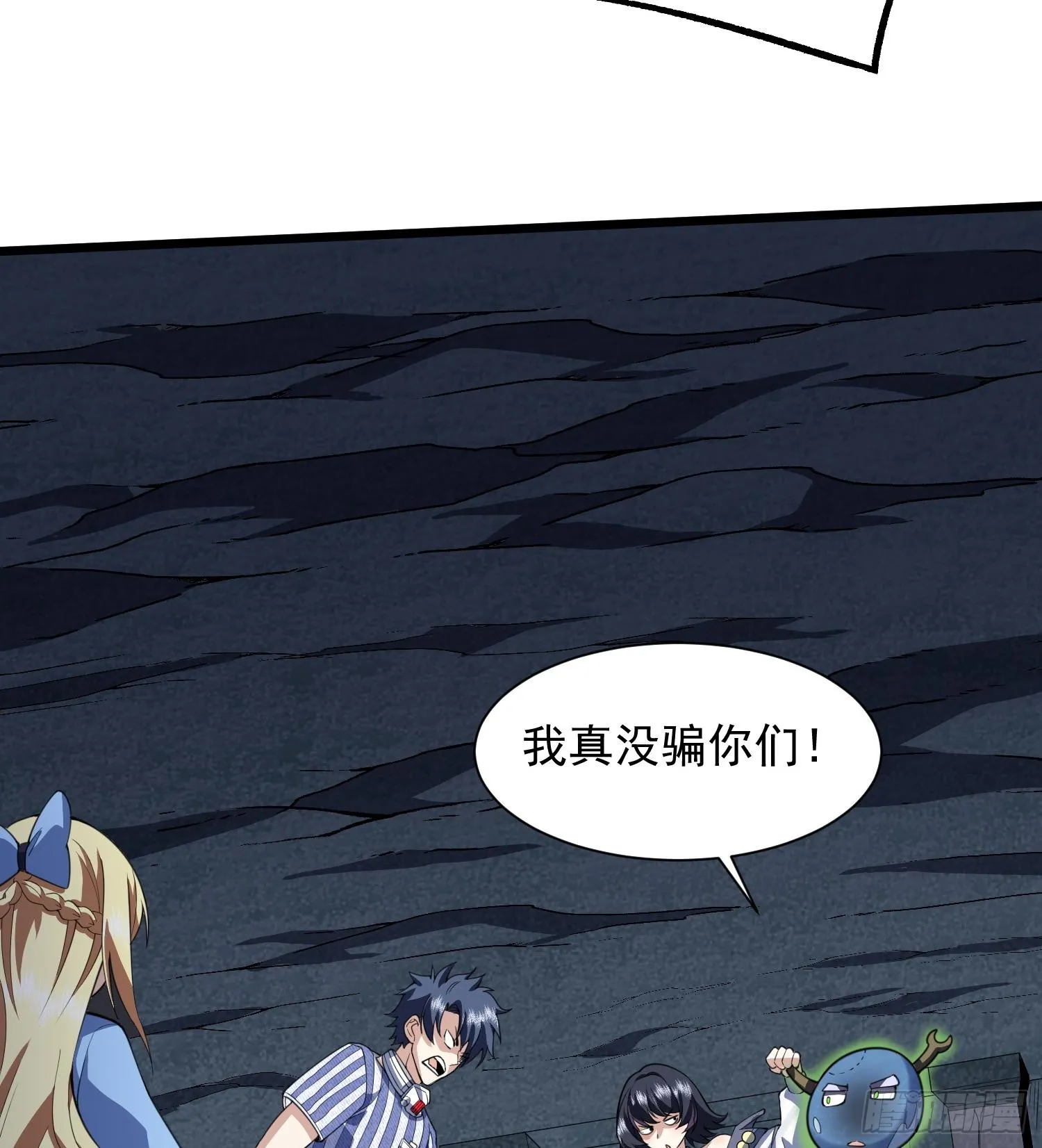 26谜语人请出去！90