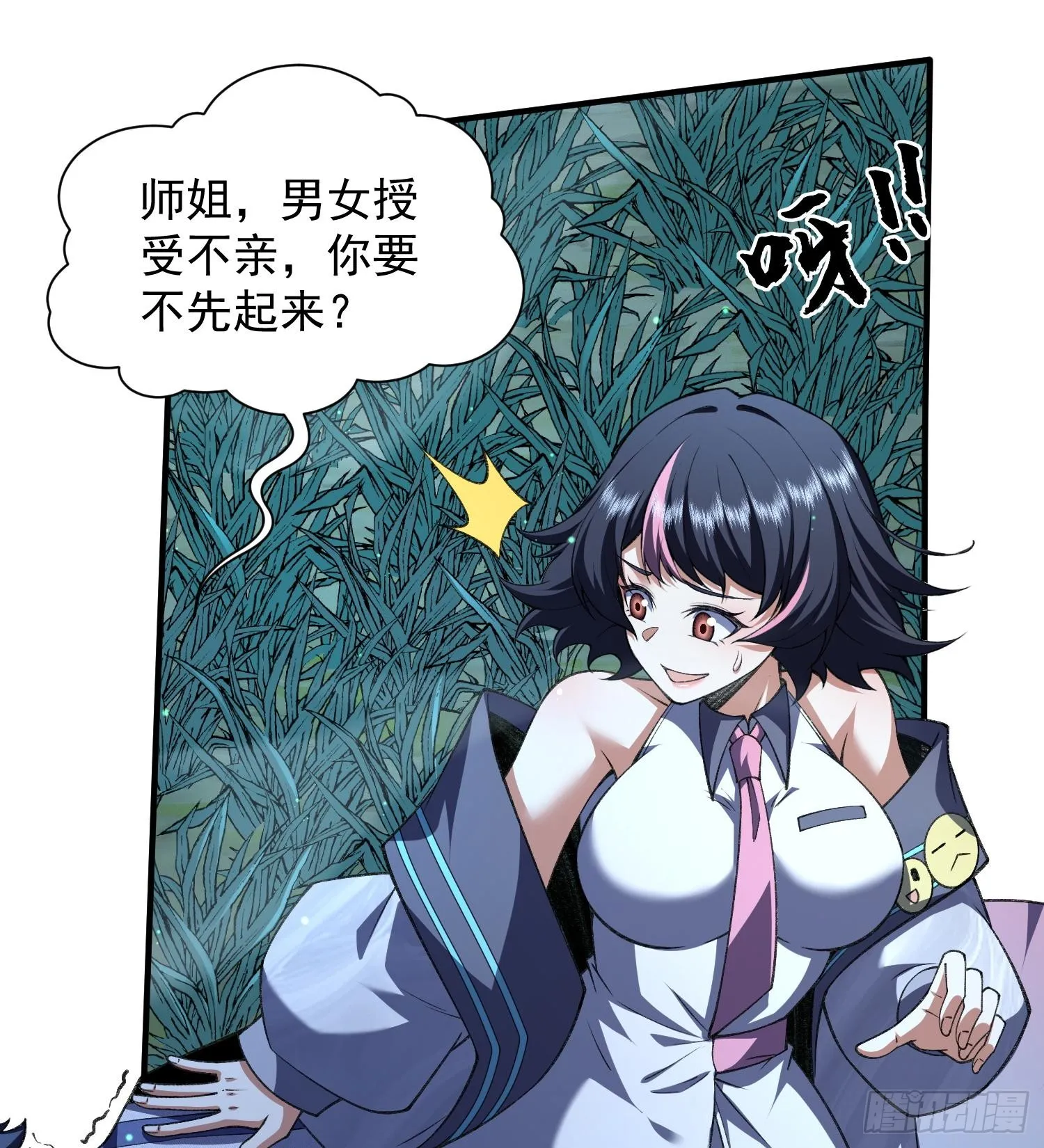 17搬救兵64