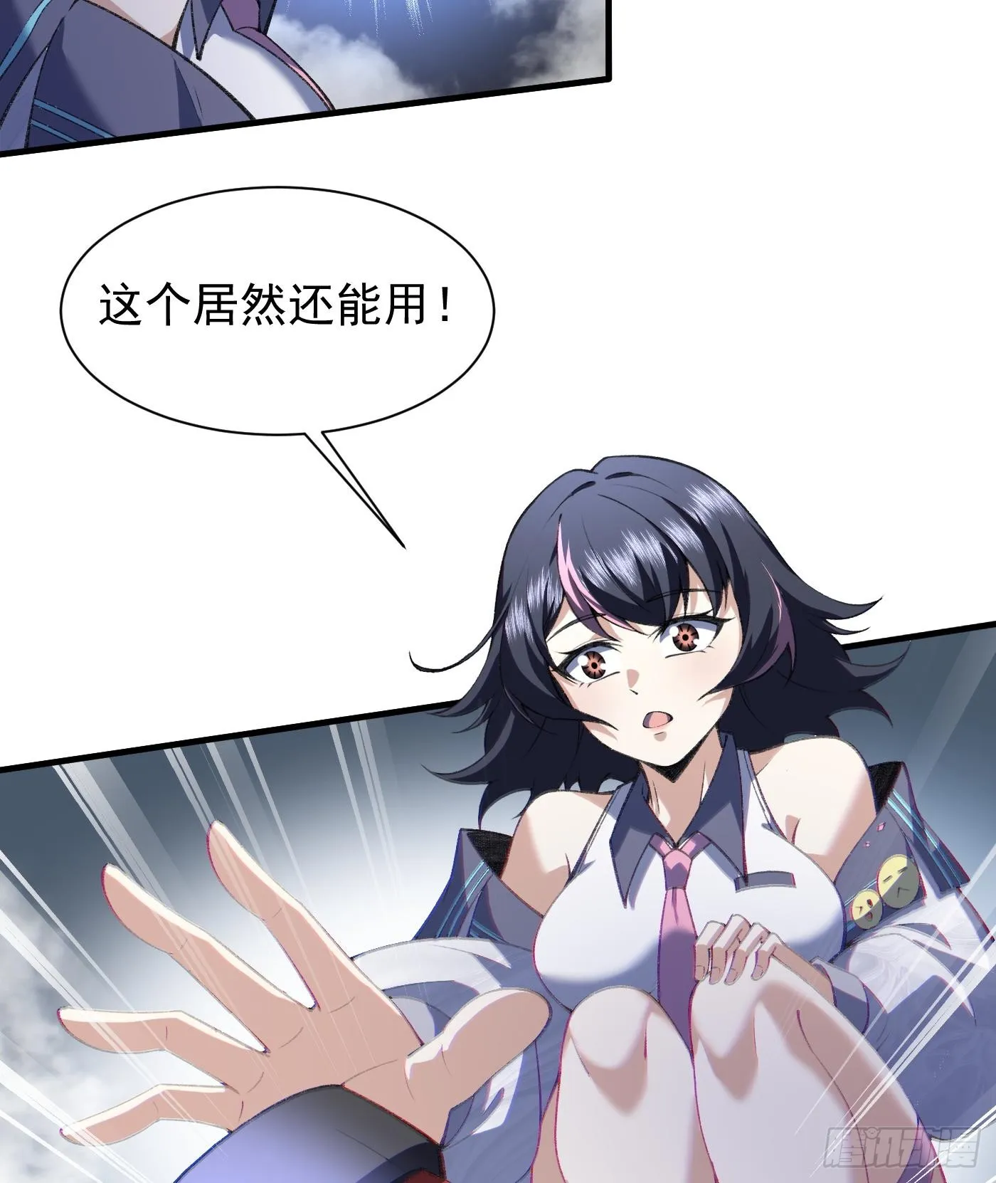 12我全都要！35